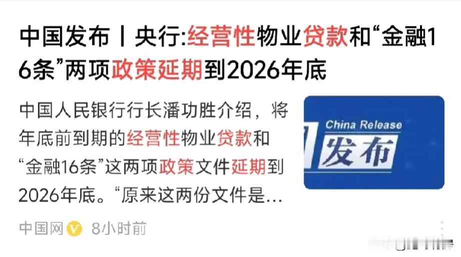 楼市最大的雷其中一定有经营贷，整个经营贷的体量据悉有约22万亿，一年内到期体量约