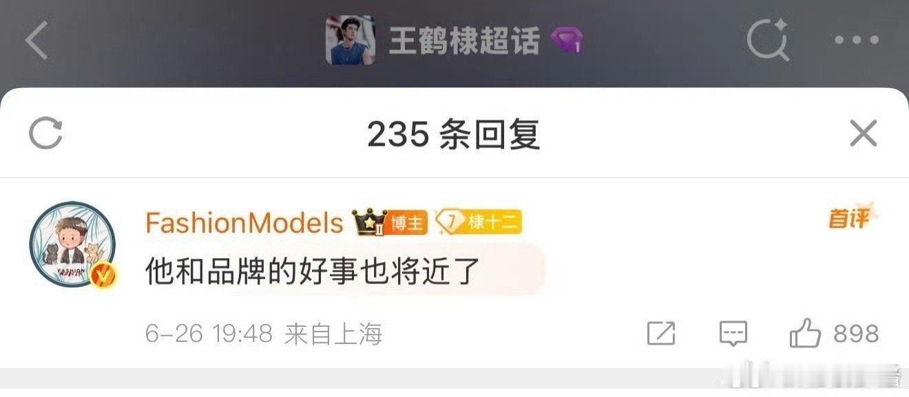 河堤是要代言lv的珠宝吗？ ​​​