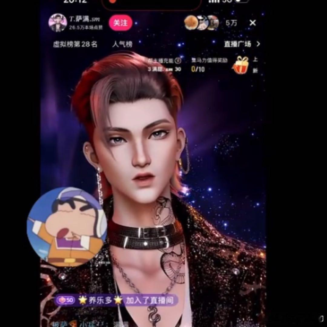 萨满直播道歉萨满向粉丝道歉你给我退网吧，我不想再看到你了，太会演了萨满塌房 