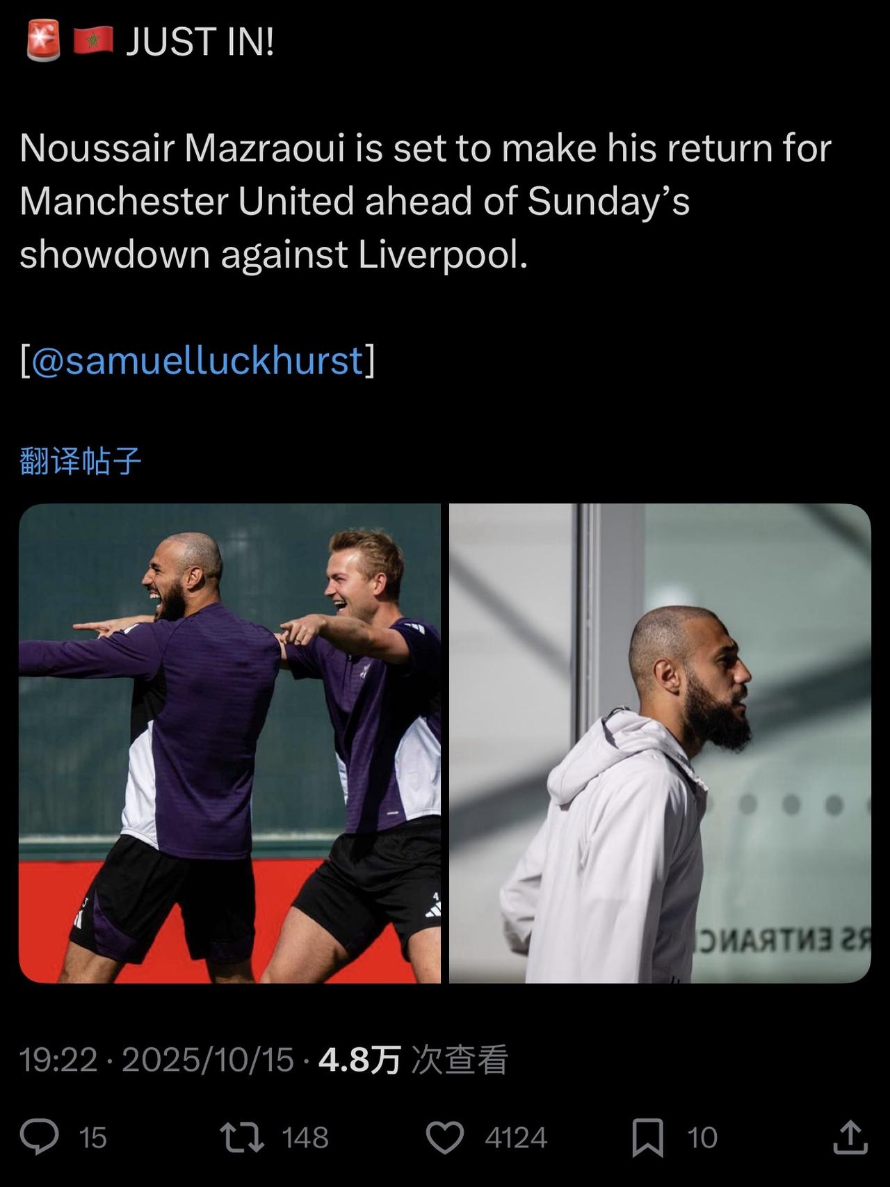 马滋拉维复出了，可以踢本周利物浦的比赛。
右路防守可以噱许安心点[呲牙]