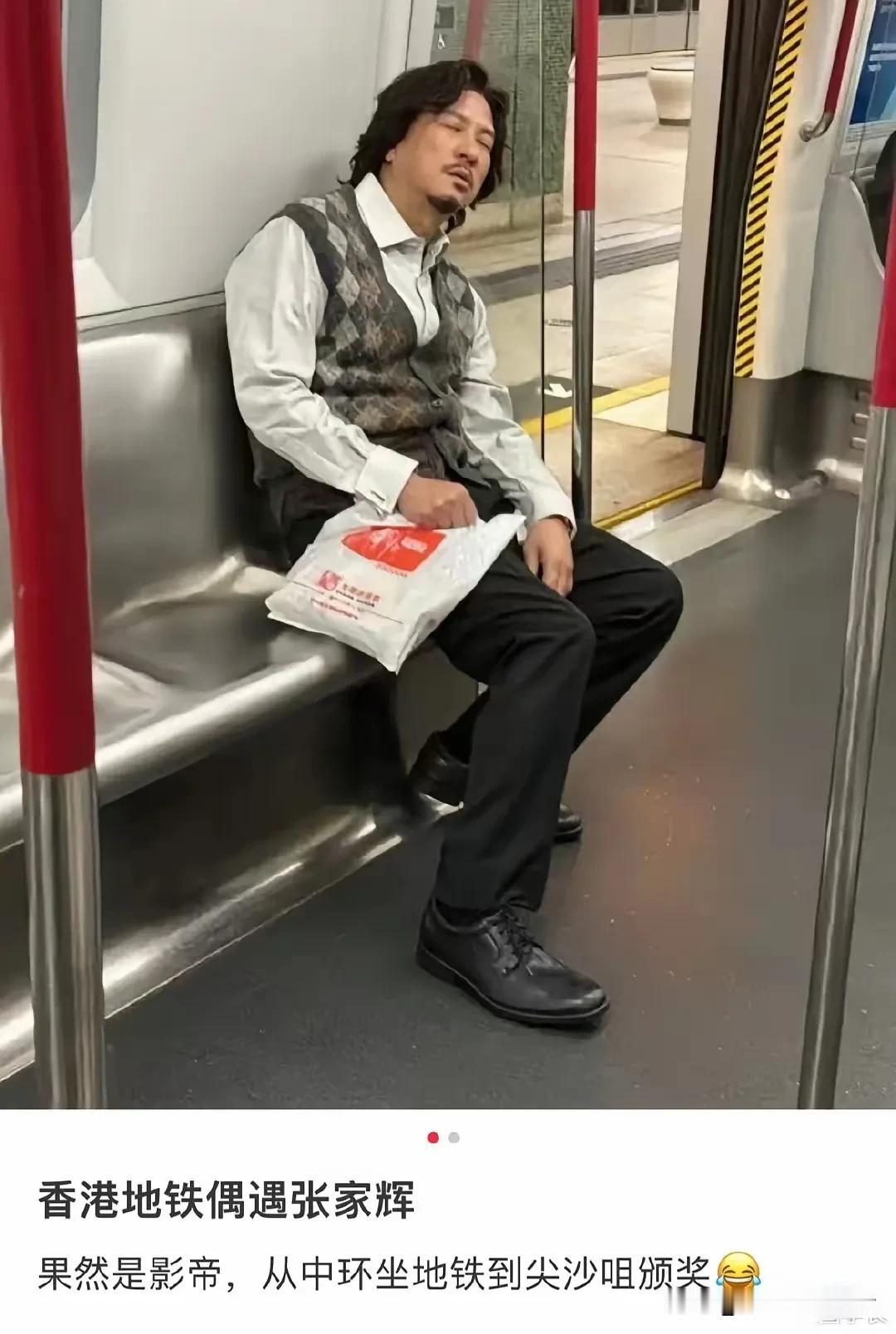 看看吧，张家辉参加金像奖坐地铁去的，这真是大陆明星不可能做到的，出行必须工作人员