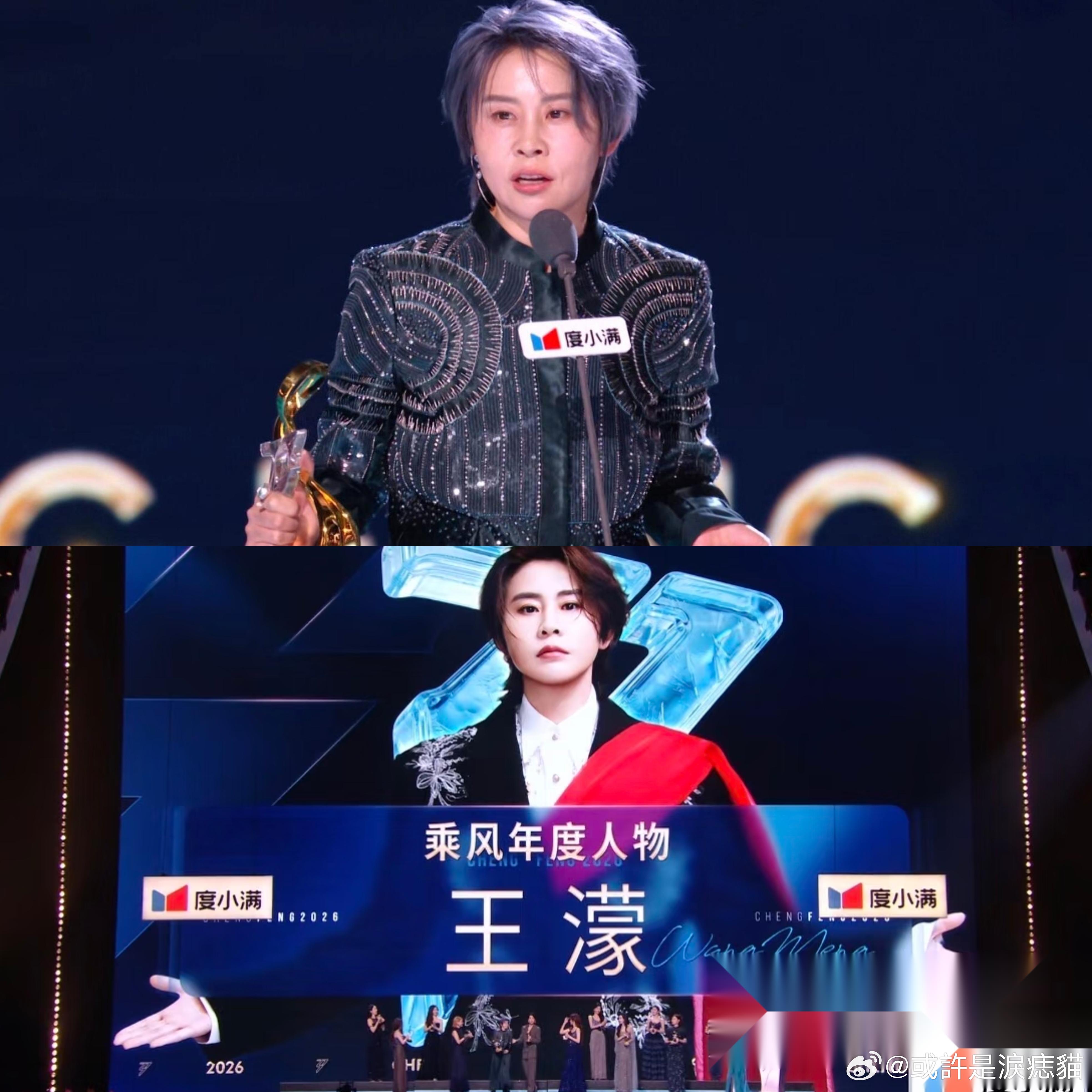 为什么王濛拿不到浪姐冠军， 理由其实很简单。 不是因为她人气低，而是因为节目组还