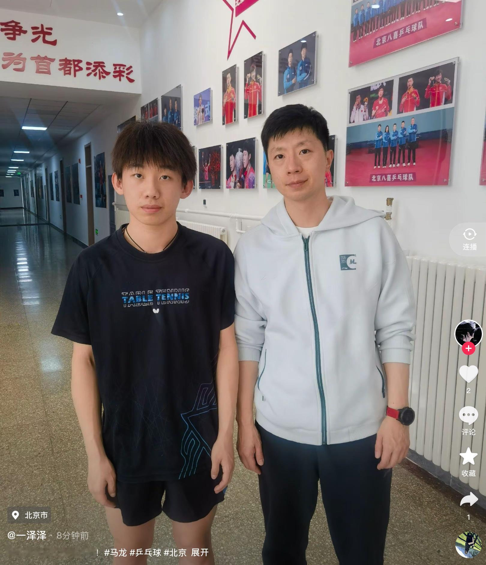 打开收获一张先农坛合影 ​​​