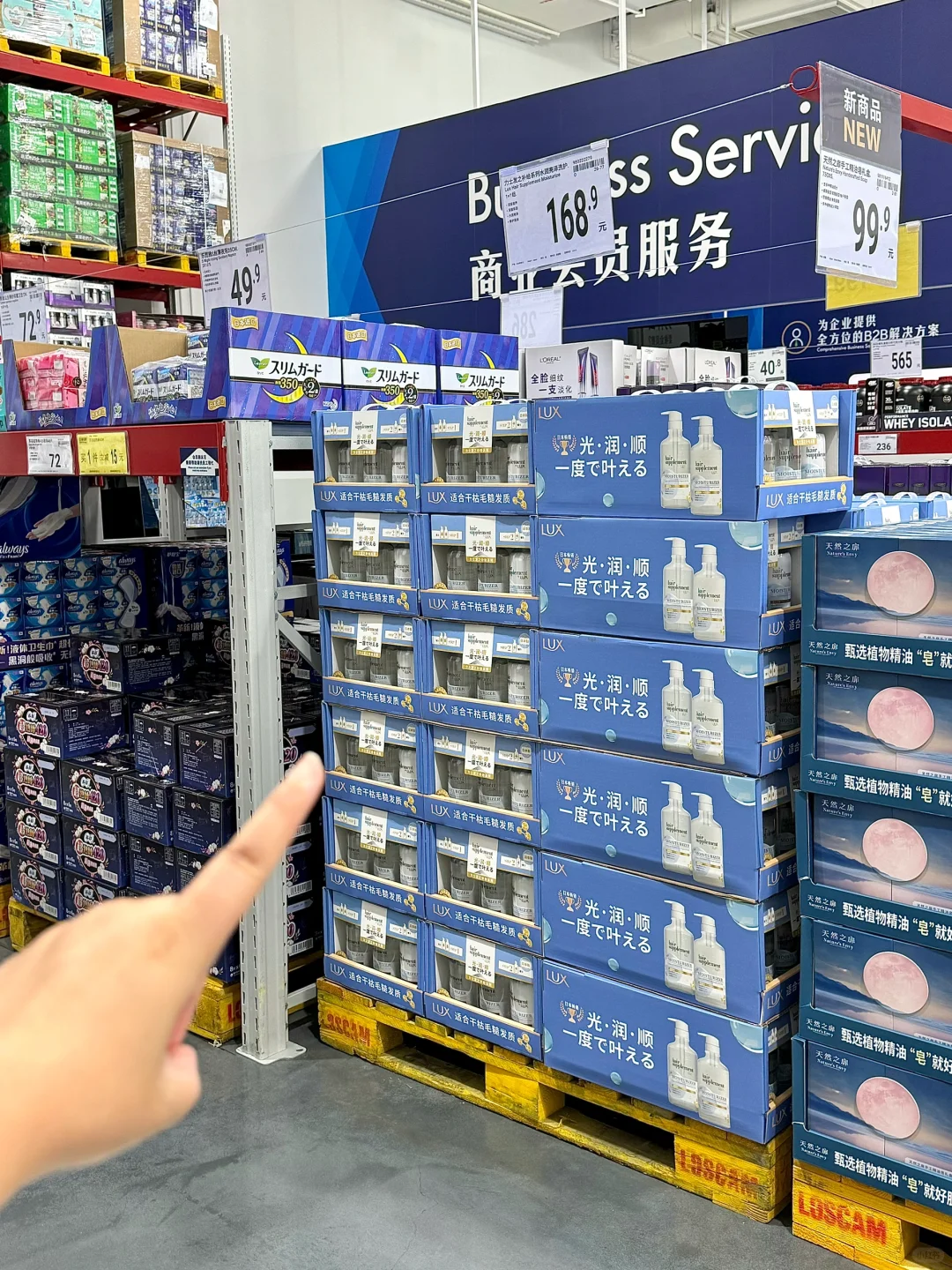 卧卧卧……我的山姆年度坠爱单品！！闭眼囤！！