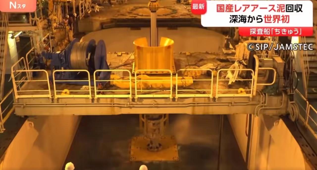 不惧中方稀土禁令了！日称在6000米深海底挖到，高市早苗激动到语无伦次。

日本