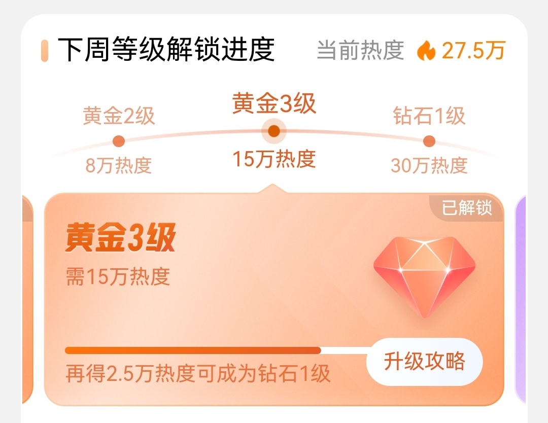 angelababy 杨颖 下午好将宝们中午都吃了什么好吃的呀 