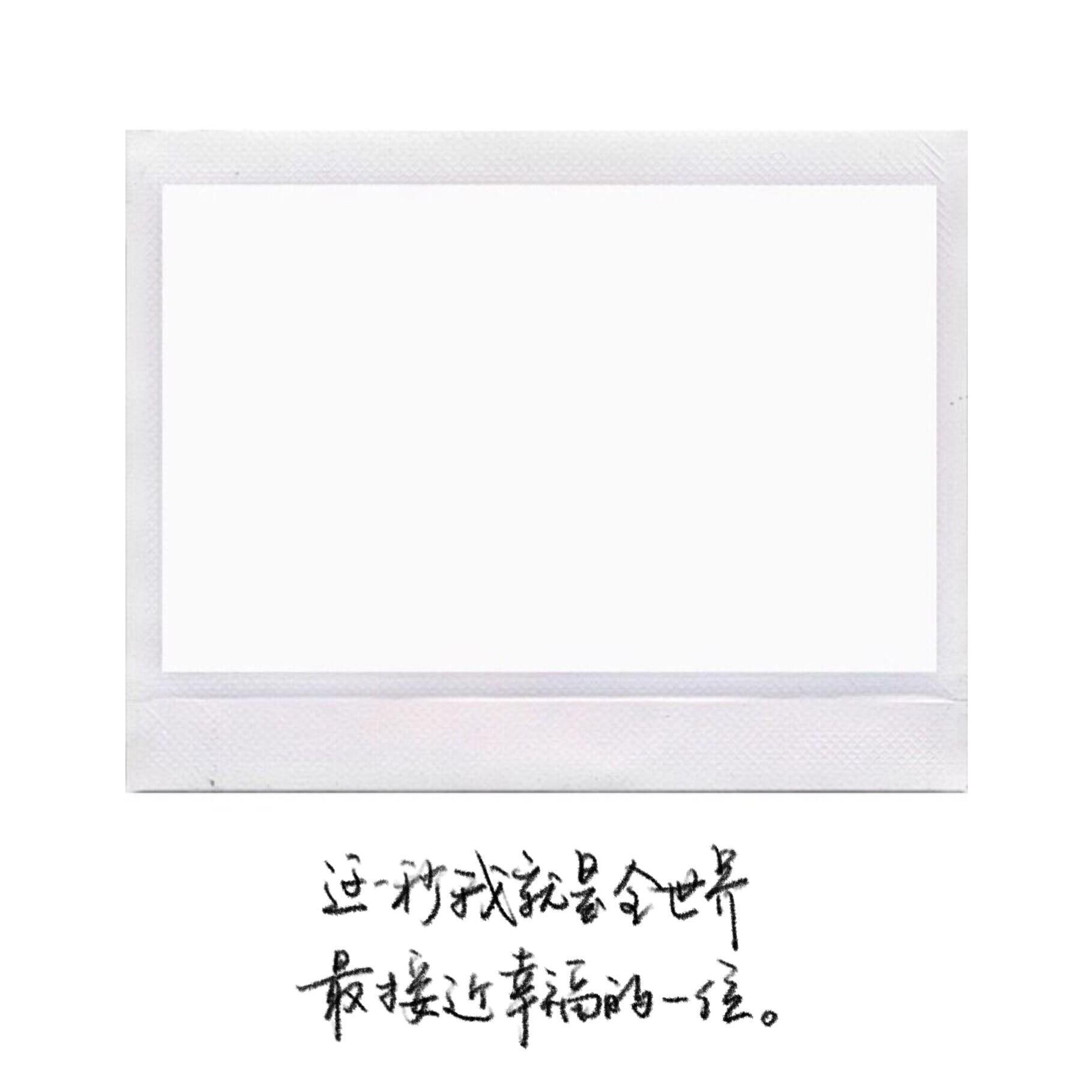 追星女必备演唱会拍立得模板 