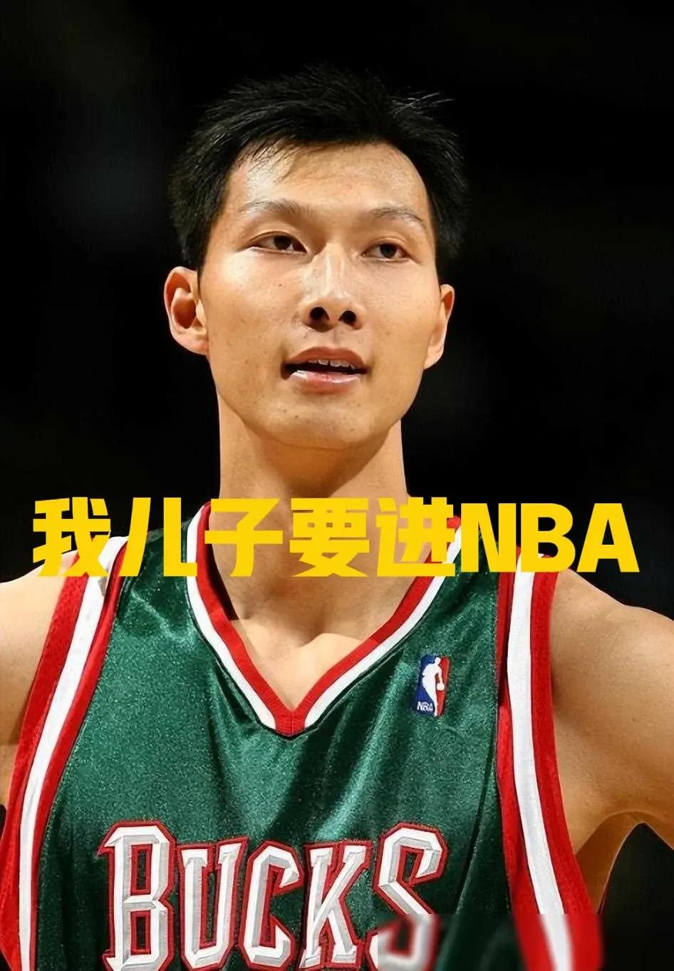 听说易建联移民美国了，网上褒贬不一。个人看来，这不是什么坏事，也没必要谴责。尊重