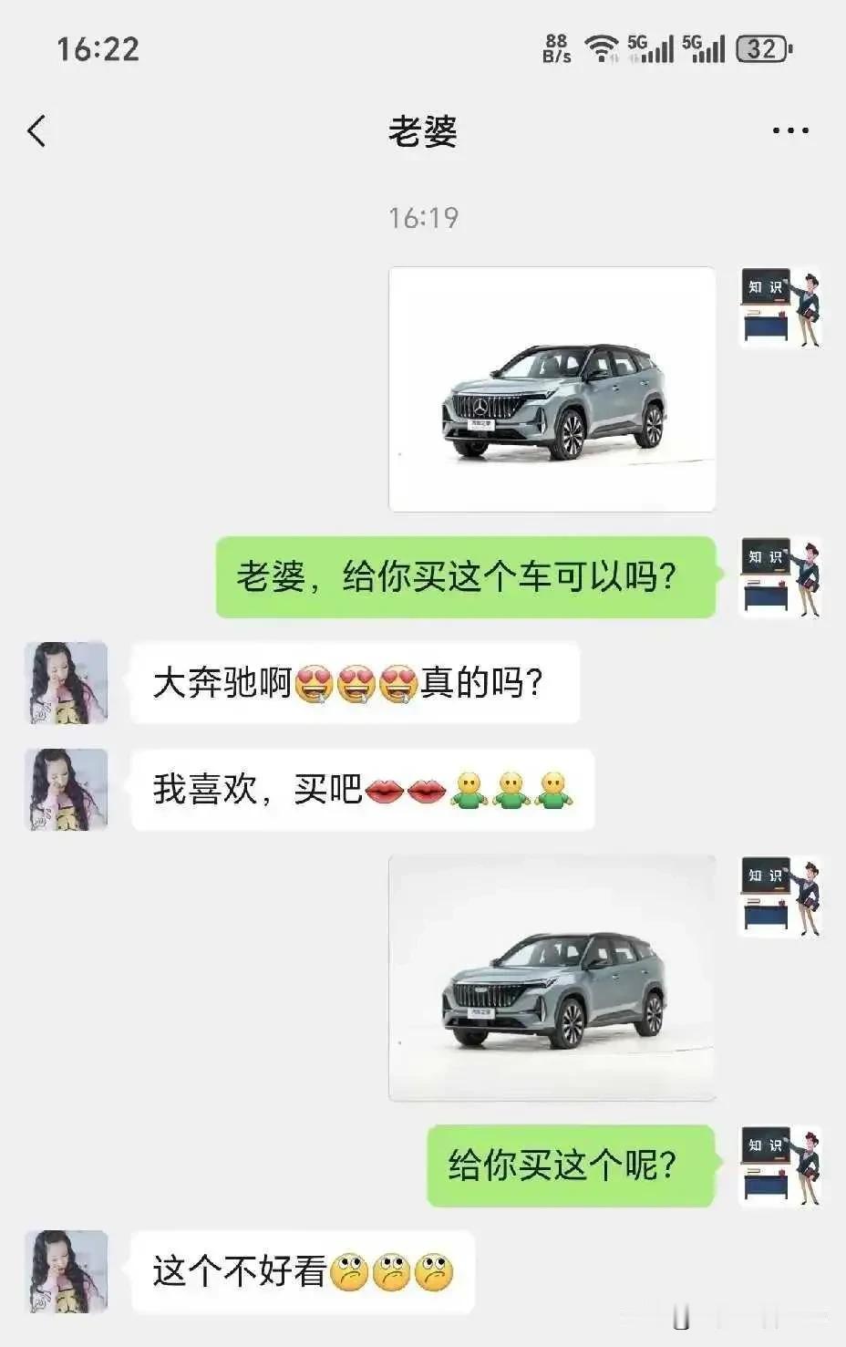 其实他在乎的是那个标，什么车无所谓？人们常说人靠衣服马靠鞍，有时候也不全对，
就