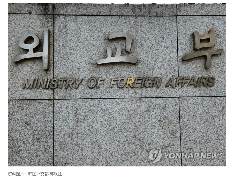 【韩英法等40多国线上共商开放霍尔木兹海峡方案】（韩联社）海外新鲜事热点现场 韩