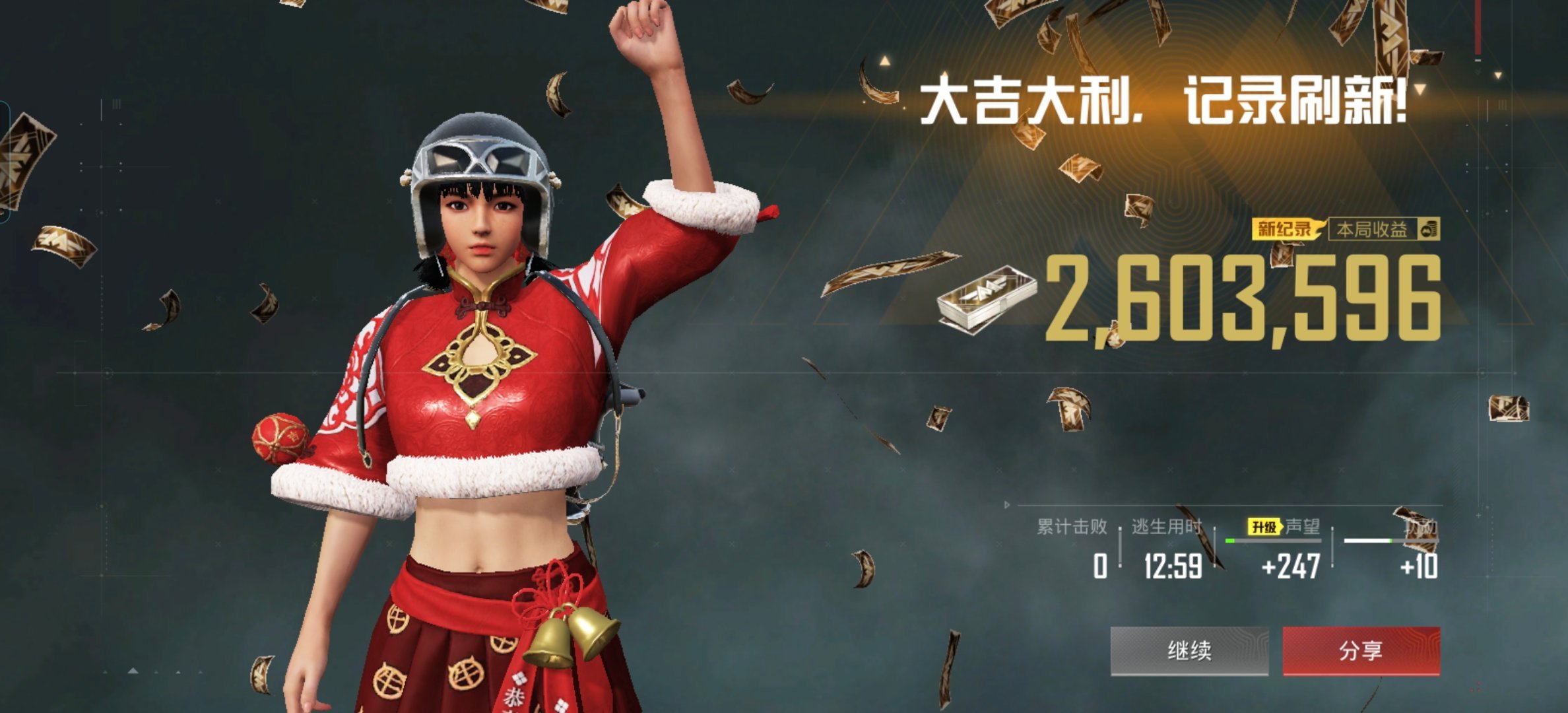 这波1000的卧底卡带出来那么多很舒服 ​​​