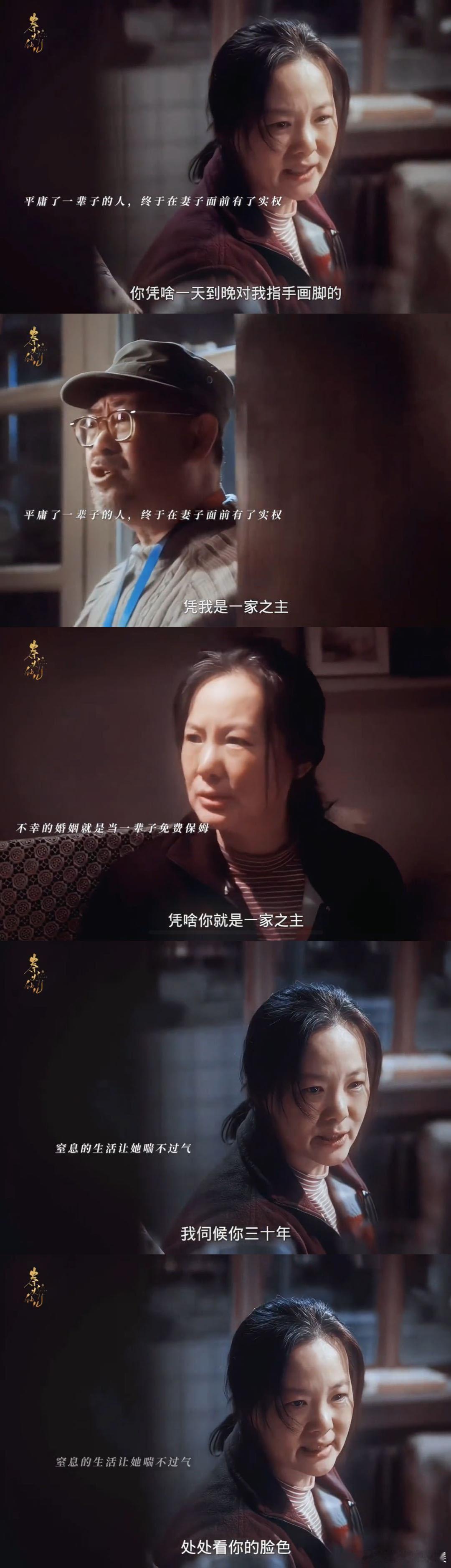 #出走的决心太典了# 一部关于 50 岁阿姨自驾游的电影，让我们站在母亲的角度感