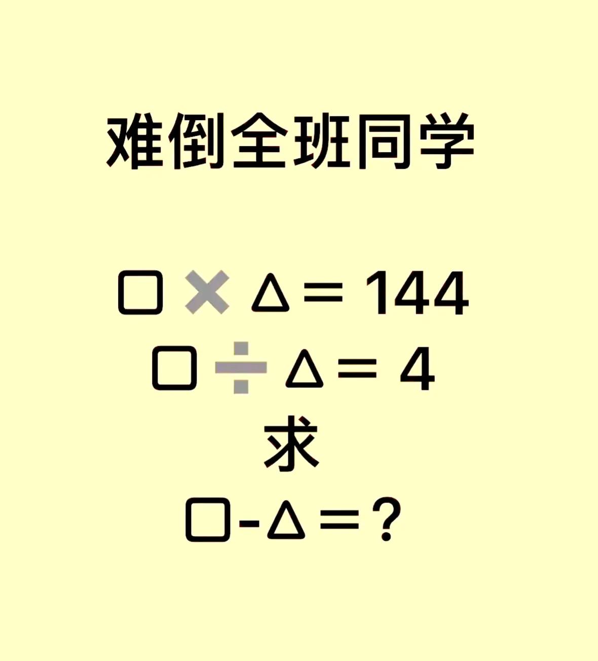 如何是好？看你怎么办？暑假马上就要过去了，转眼就要到了，开学的时候，你看看你的作
