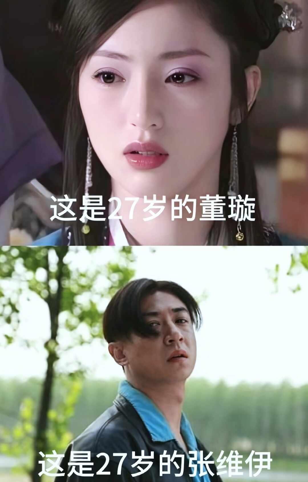 董璇戏里戏外都不会选男人