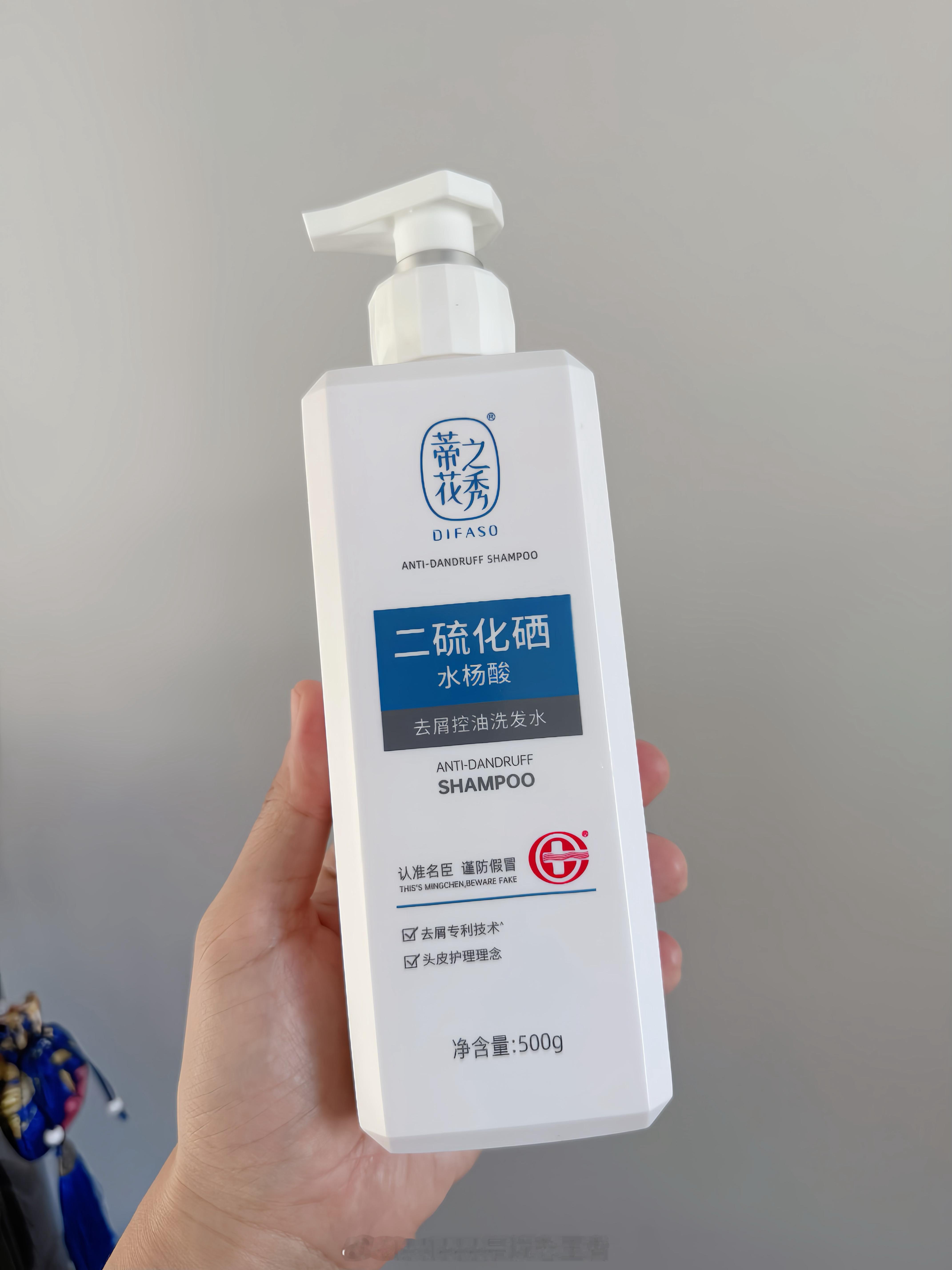 痒死啦，二硫化硒不够用了，+水杨酸，不知为毛，头发不掉正常，但冬天来暖气干的要死