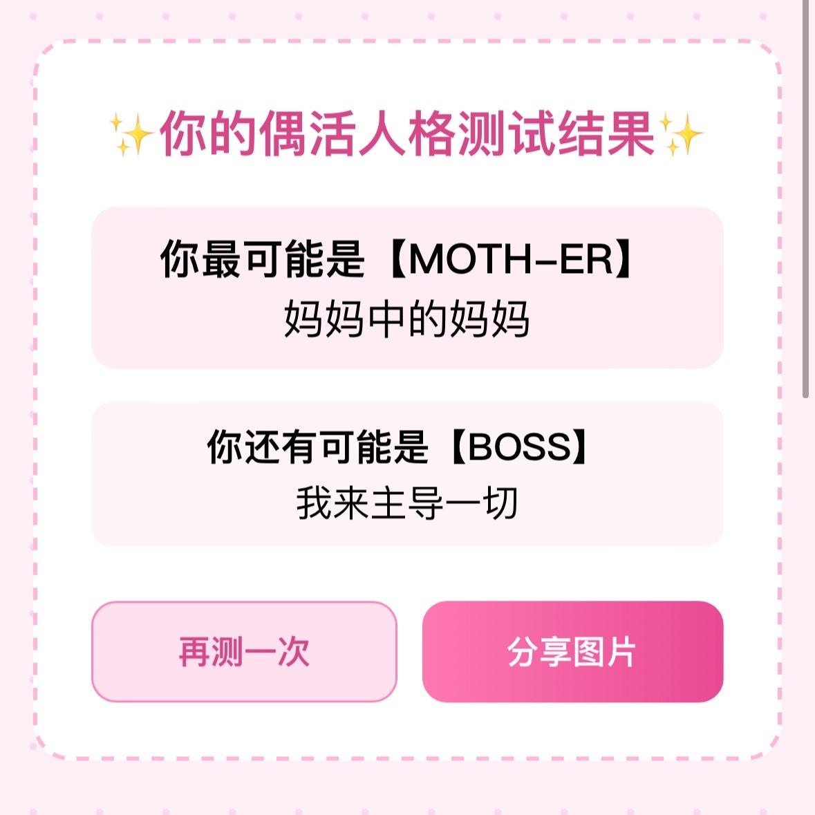 积极参与 