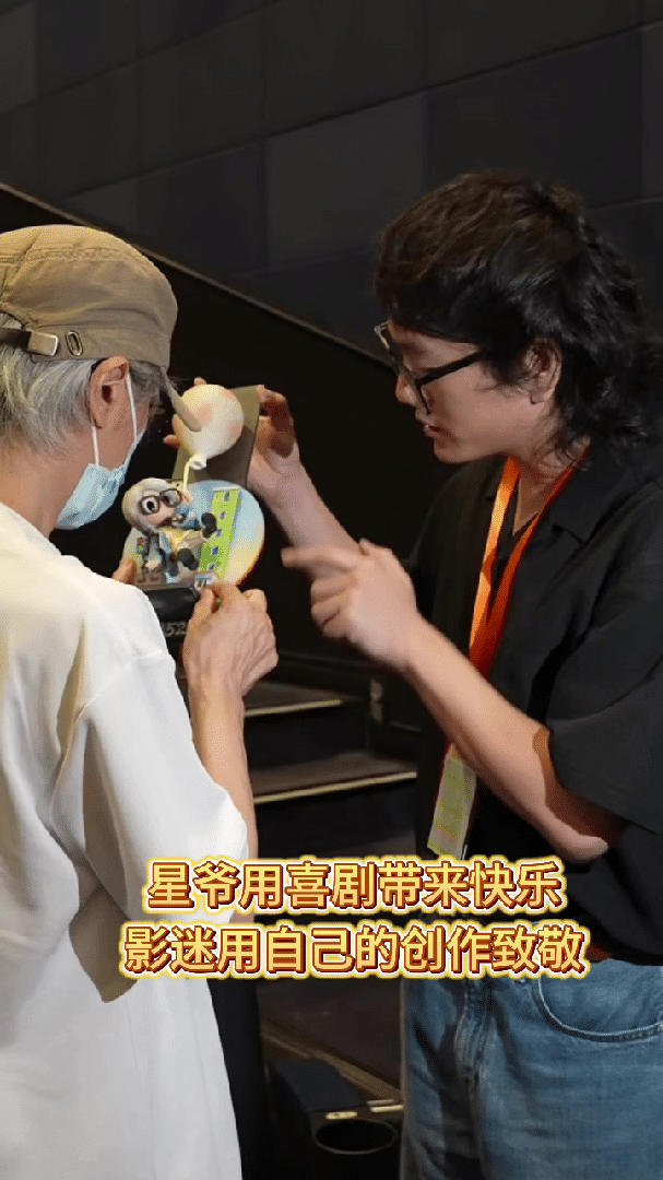 周星驰影迷追星天花板设计师Yeees是实打实的骨灰级星爷粉丝，这次终于追星圆梦，