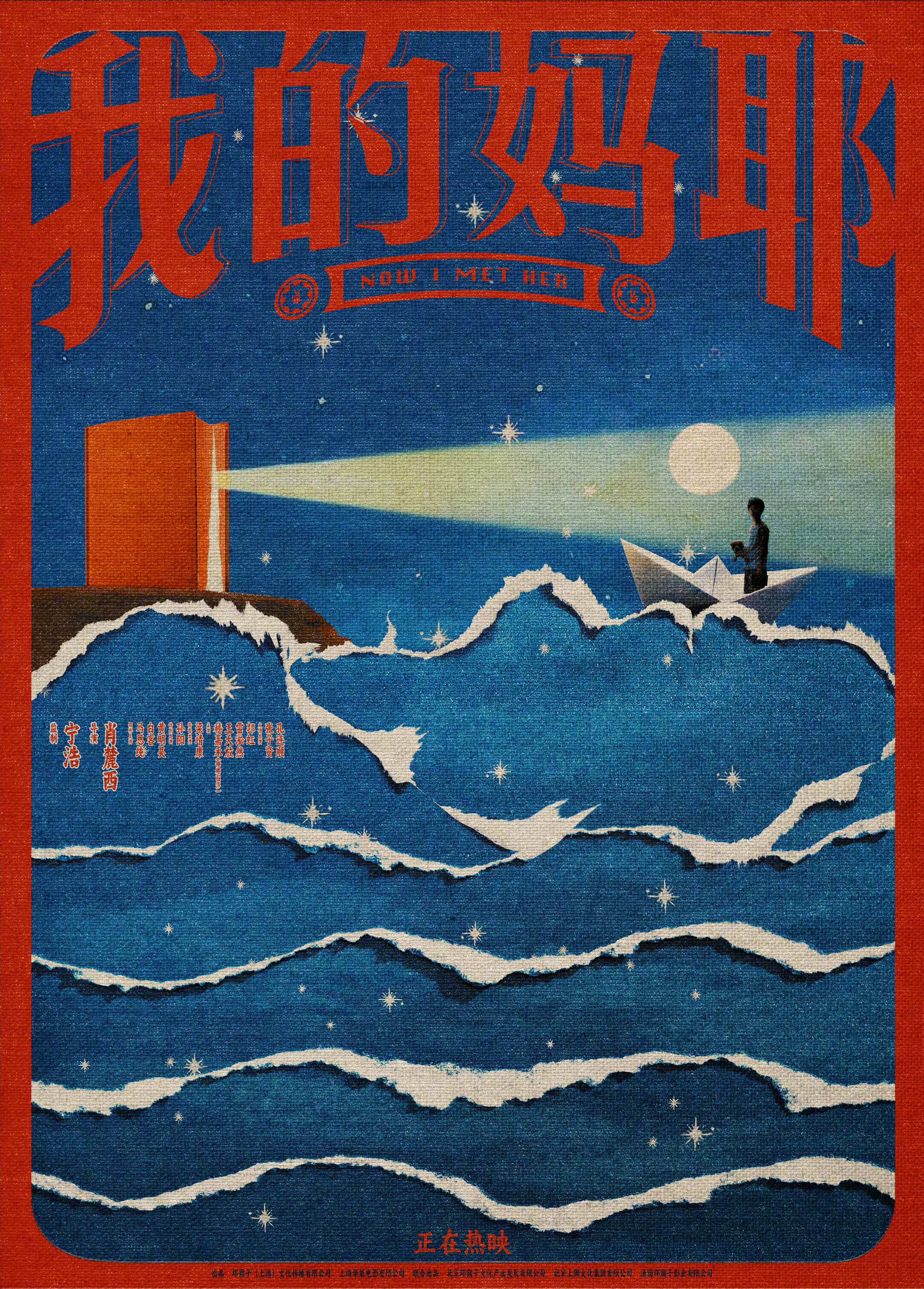 我的妈耶勇敢选择做回自己温情喜剧电影《我的妈耶》发布一组艺术海报。花朵、月光水光