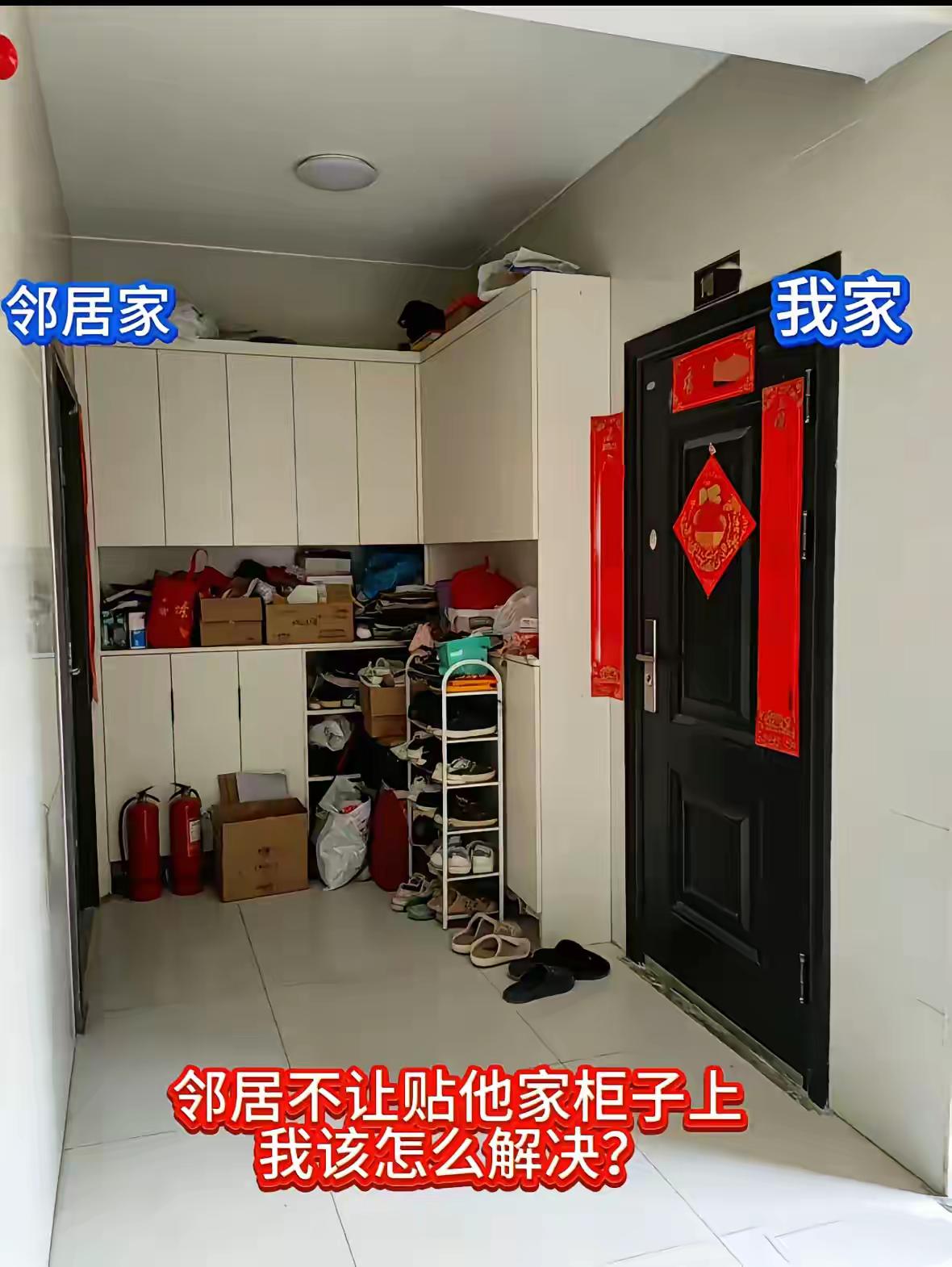 这种事，难道物业不该出来管管吗？公共区域，凭什么让他家随便占用，还打了柜子，这里