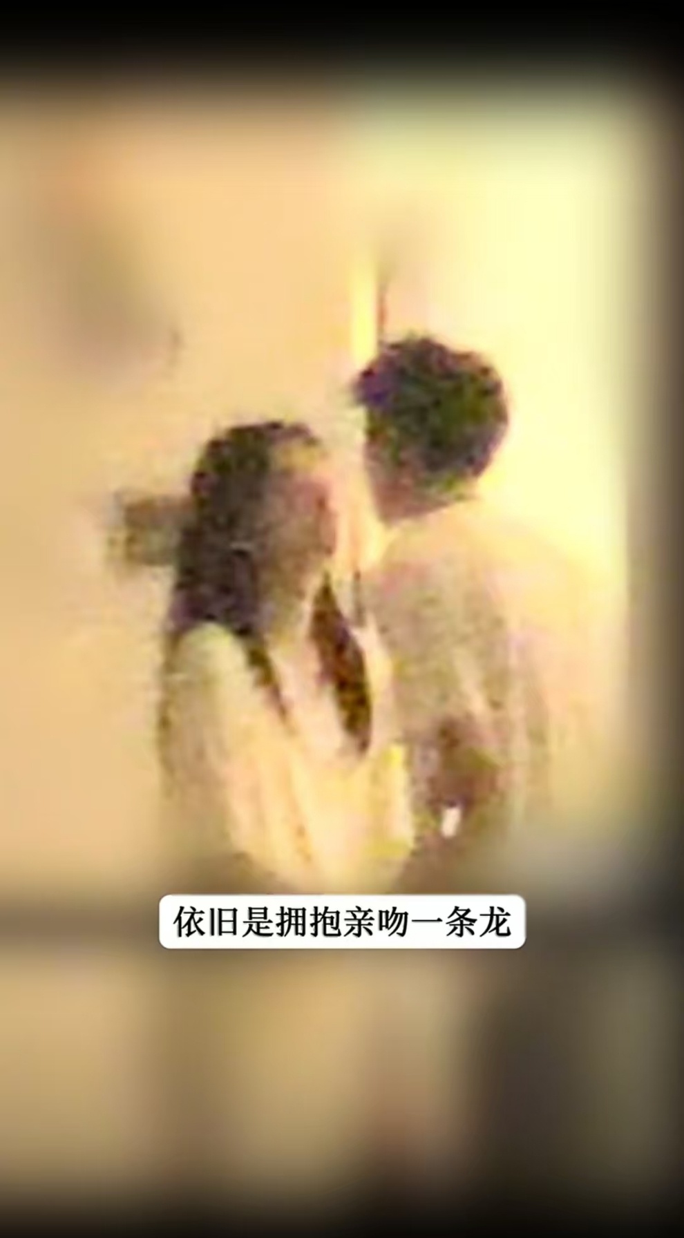 周也拥吻男友周也把手伸进男友衣服抚摸周也拥吻男友好像拍偶像剧，看看 
