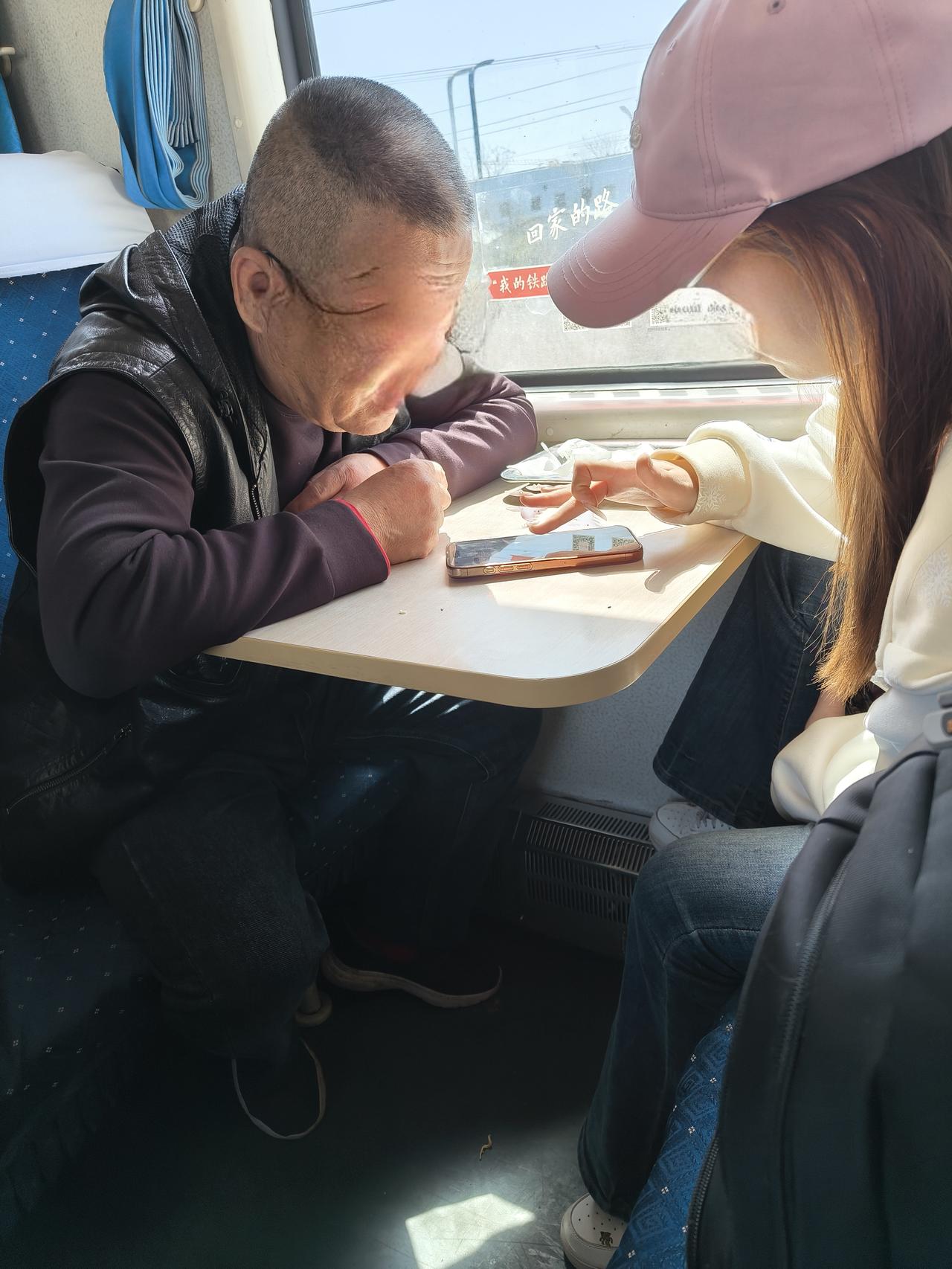 总感觉旁边的老头在收集这位美女的指纹，因为他们两人互不相识，目的地也不同，而老头