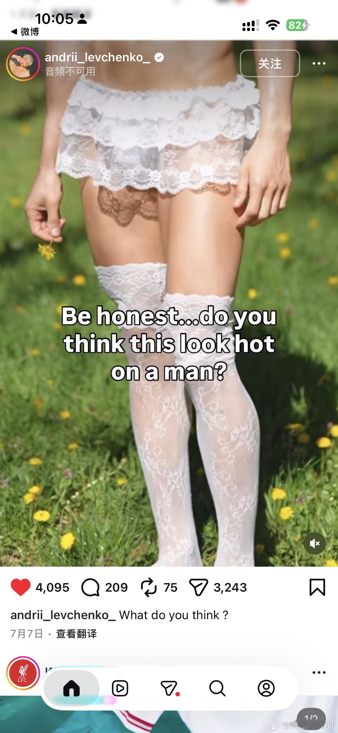女王我要看你穿这个训人，我要看绝对领域。训我也行。 