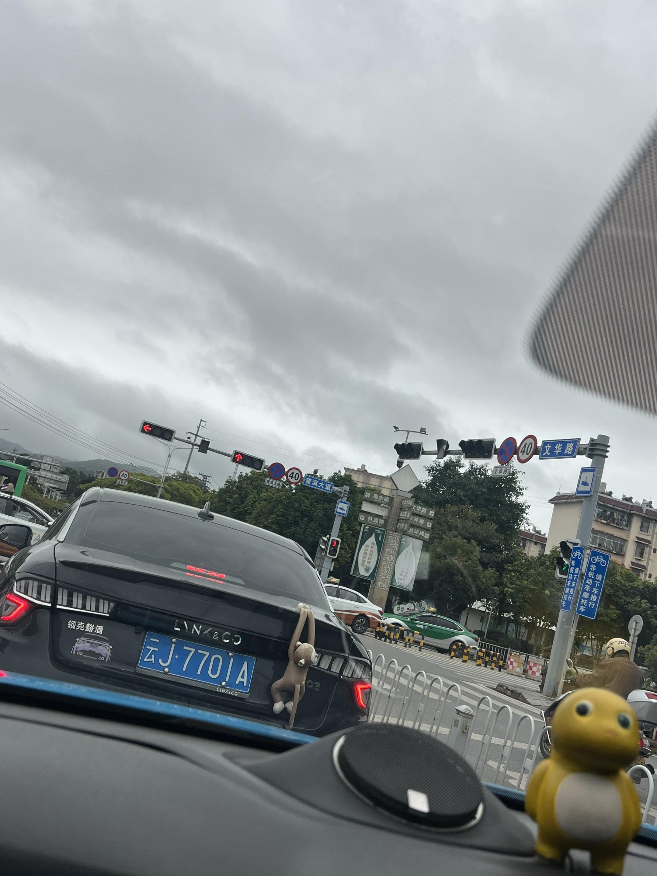 四个字是云南方言 说不出来那种感觉 很开心