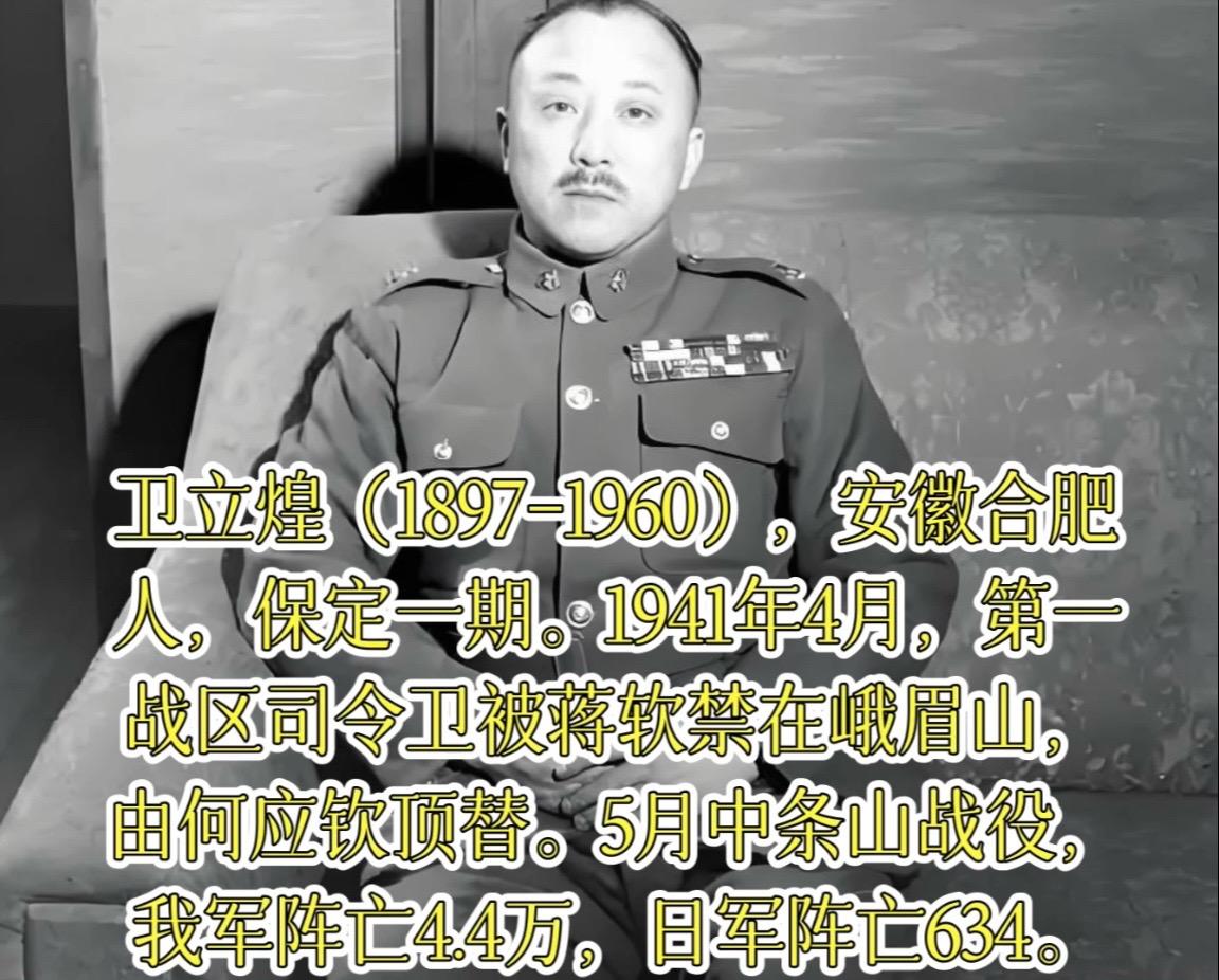 饭桶将军