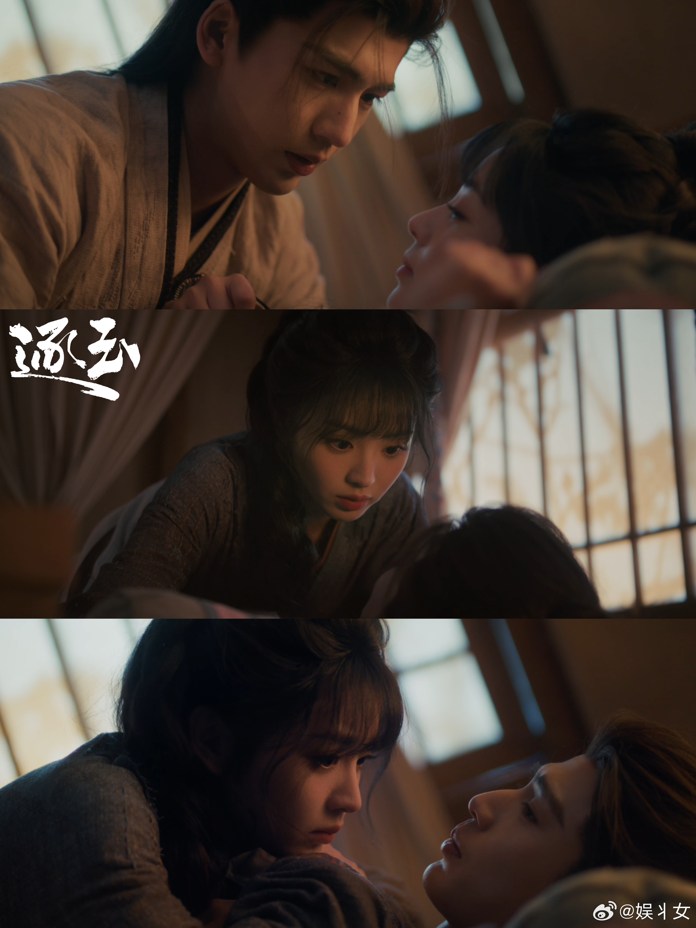 逐玉9集封神了逐玉第九集的镜头美学真的无可挑剔✨，没有用直白的方式呈现情感，而是