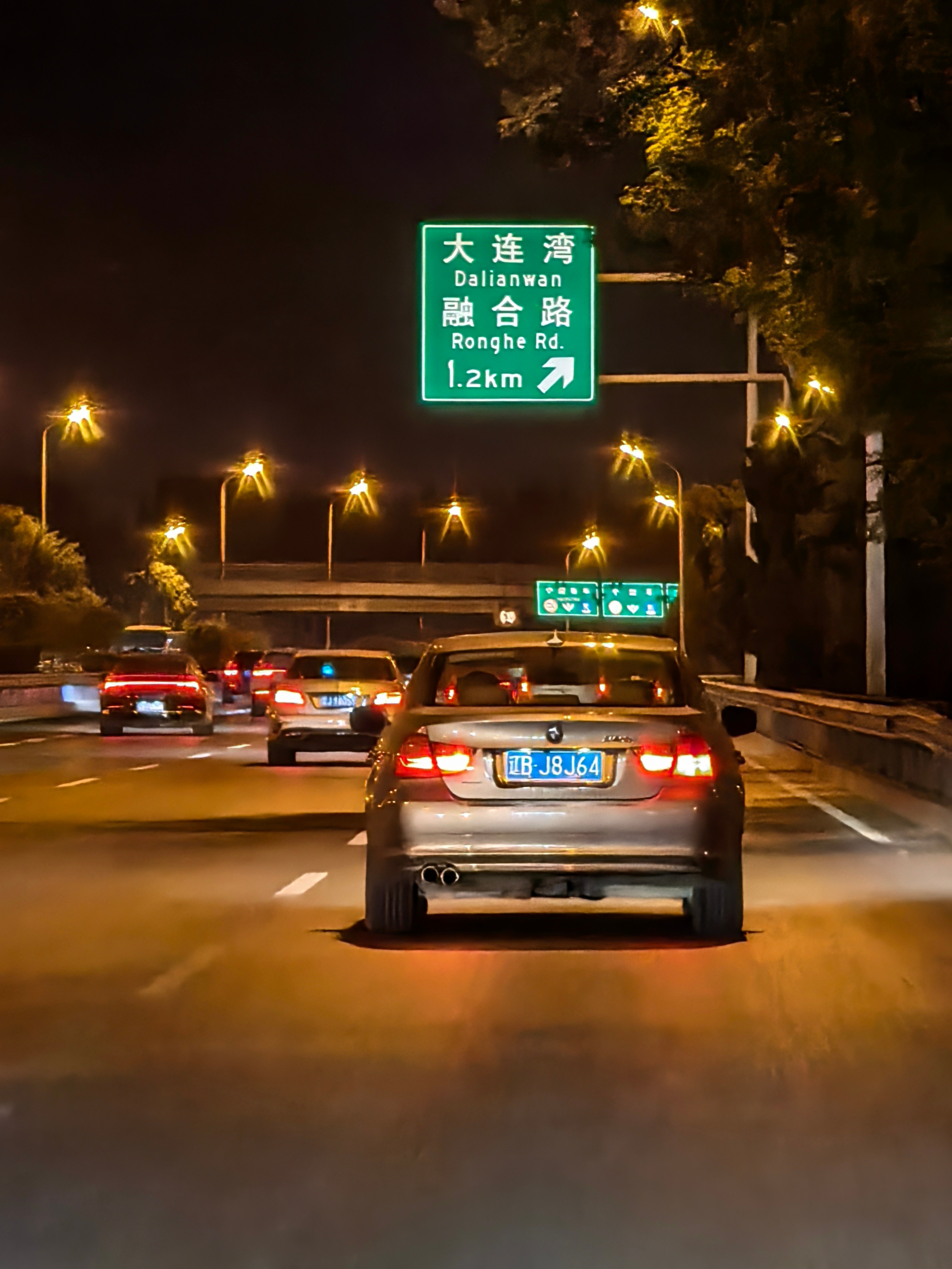 十年前我的梦想是这台 E90 宝马 3 系要勇往直前，也要时常停下来想想，什么才