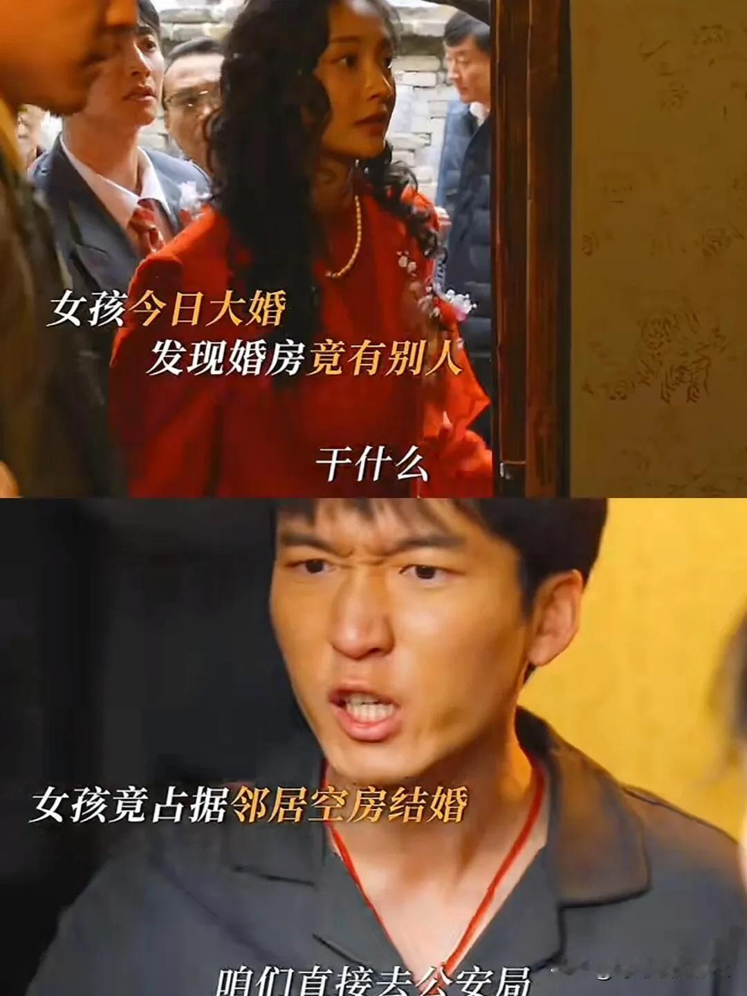 《小巷人家》珊珊嫁的是厂长儿子，怎么连一套房子都没有[灵光一闪]

珊珊嫁的刘健