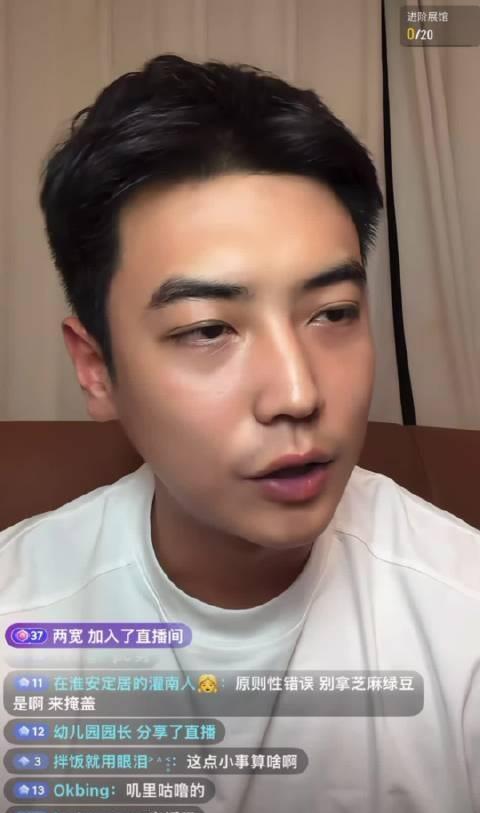 齐昕苒
王垲智开直播回应开直播讲述恋爱过程 说喝醉酒女方翻他手机他没有违反法律红