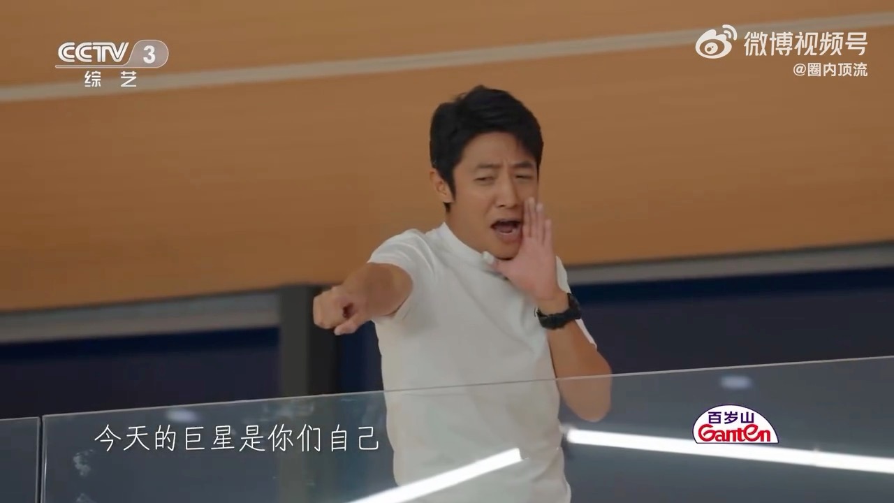 撒贝宁 时代少年团候补成员欢迎来到撒贝宁solo演唱会《你好时光》会场热场嘉宾尼