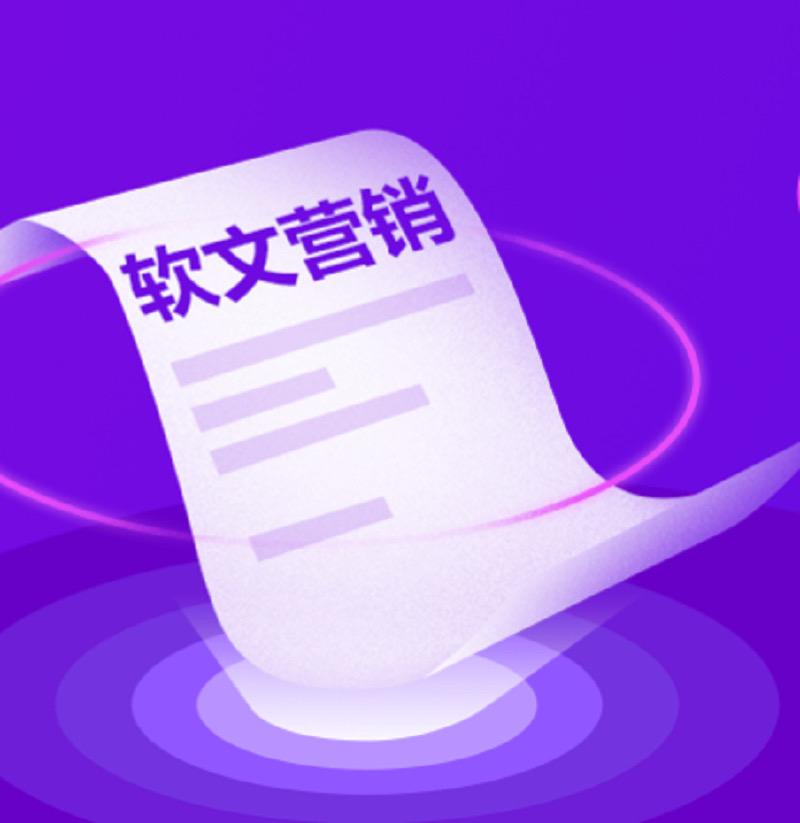 媒体发稿服务商京客网—以权威软文发稿矩阵，助力企业品牌声量破圈
品牌知名度是企业