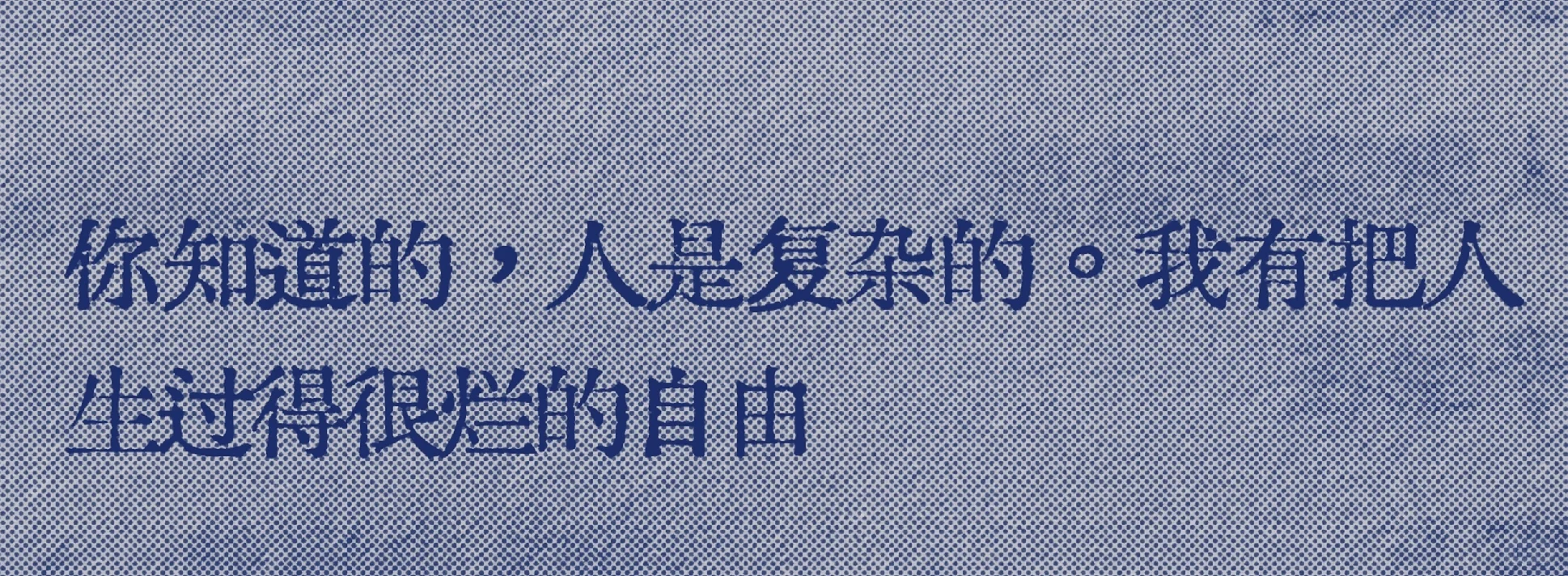 这段话我可太爱了😭