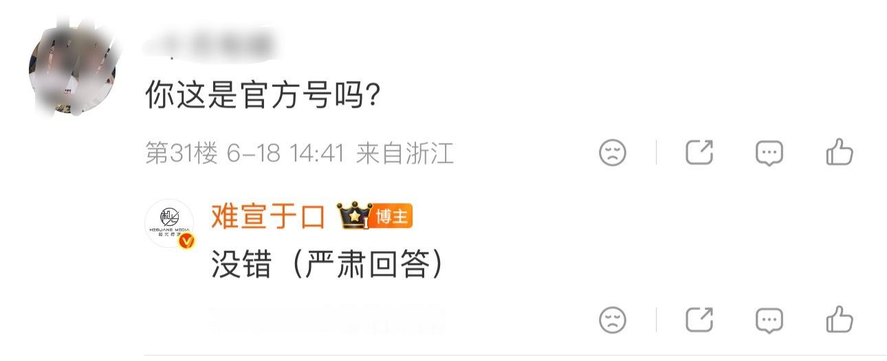以后都信我可以吗？我是和光大助理！我说他俩谈了谈了谈了是真的是真的是真的！ 