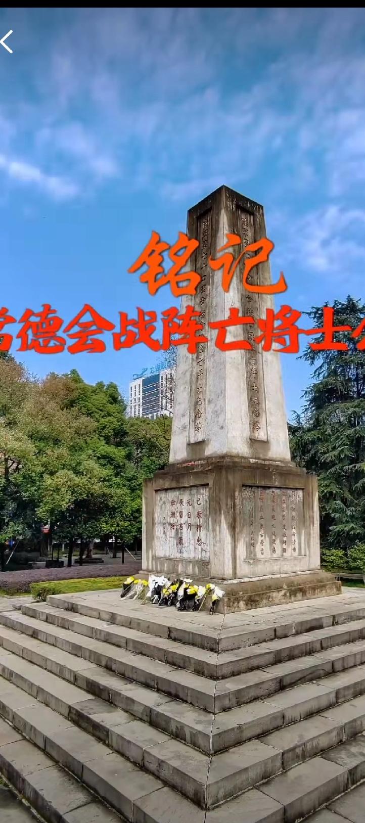 我前几天写了一篇关于云南麻栗坡烈士陵园的传说，说的是每当月亮十分明亮的夜晚，附近