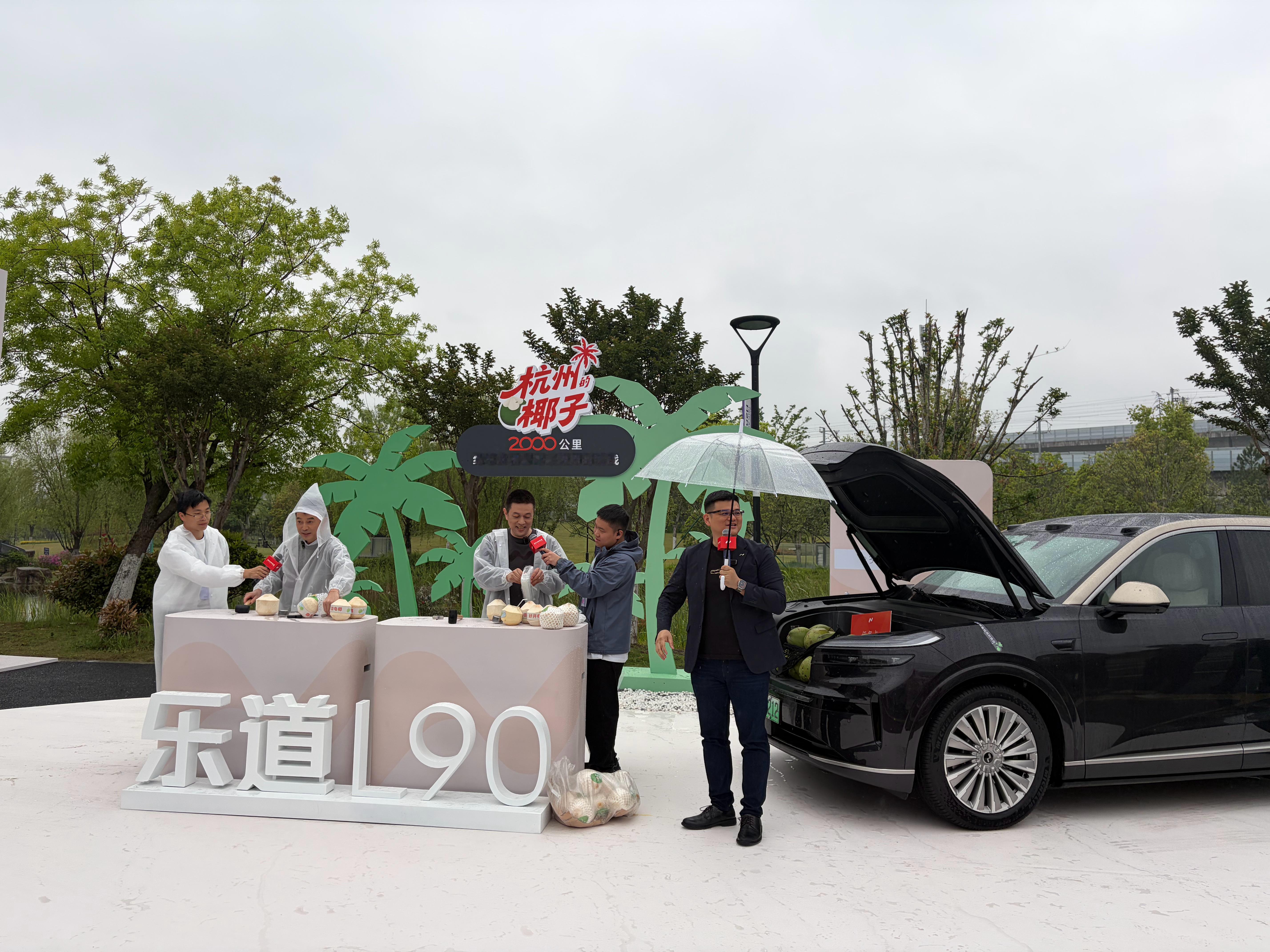 纯电2000公里要跑多久？乐道L90给出了答案一路换电、全程智驾，四人加装了35