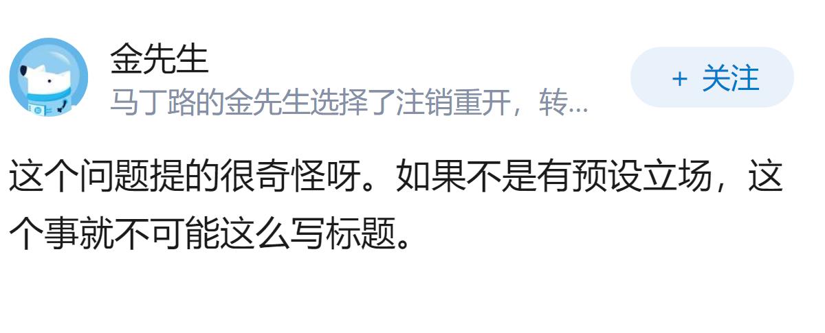 如何看待近来网上传出的上海张江一企业印度籍组长拉拢 7 名校友，离职时锁死代码库