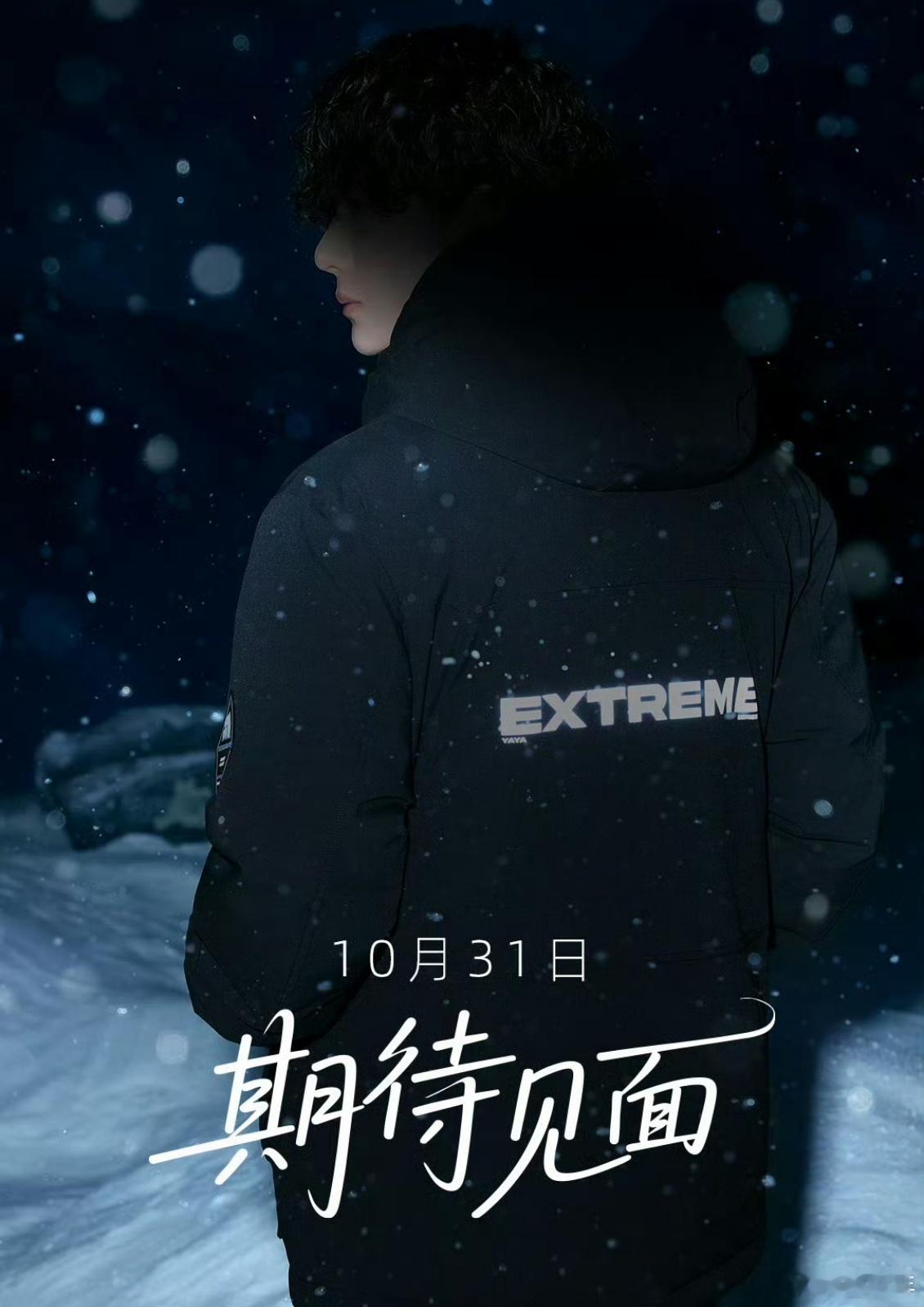 王一博鸭鸭背影王一博鸭鸭侧脸 谁被王一博的鸭鸭背影和侧脸狠狠戳中了？背影透着灵动