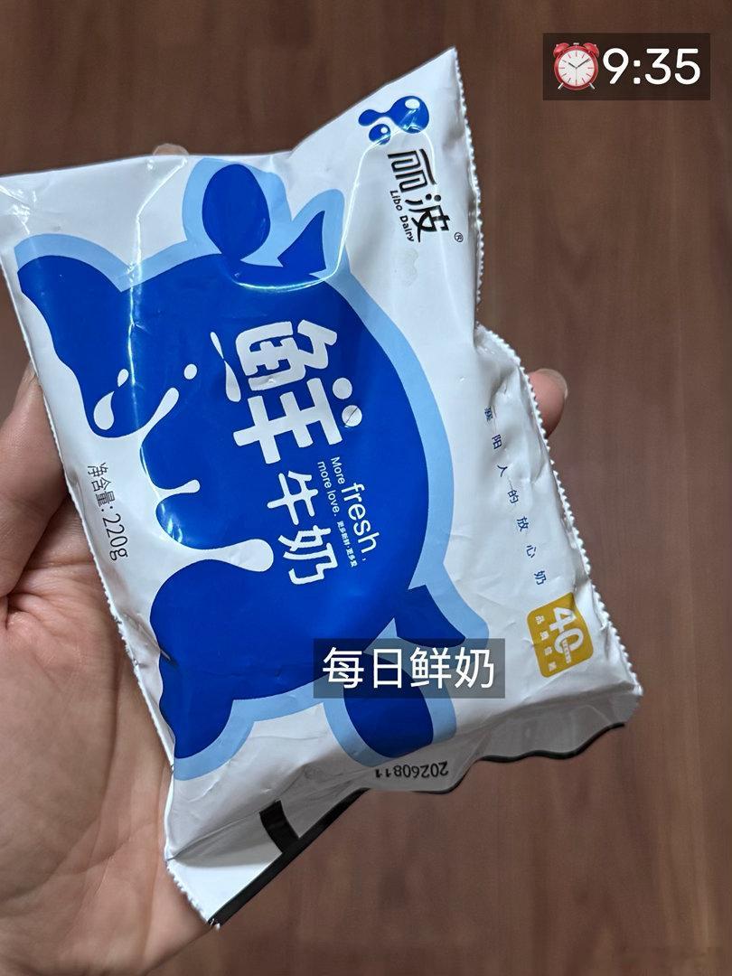 168cm100斤每日elog台风天宅家饮食 