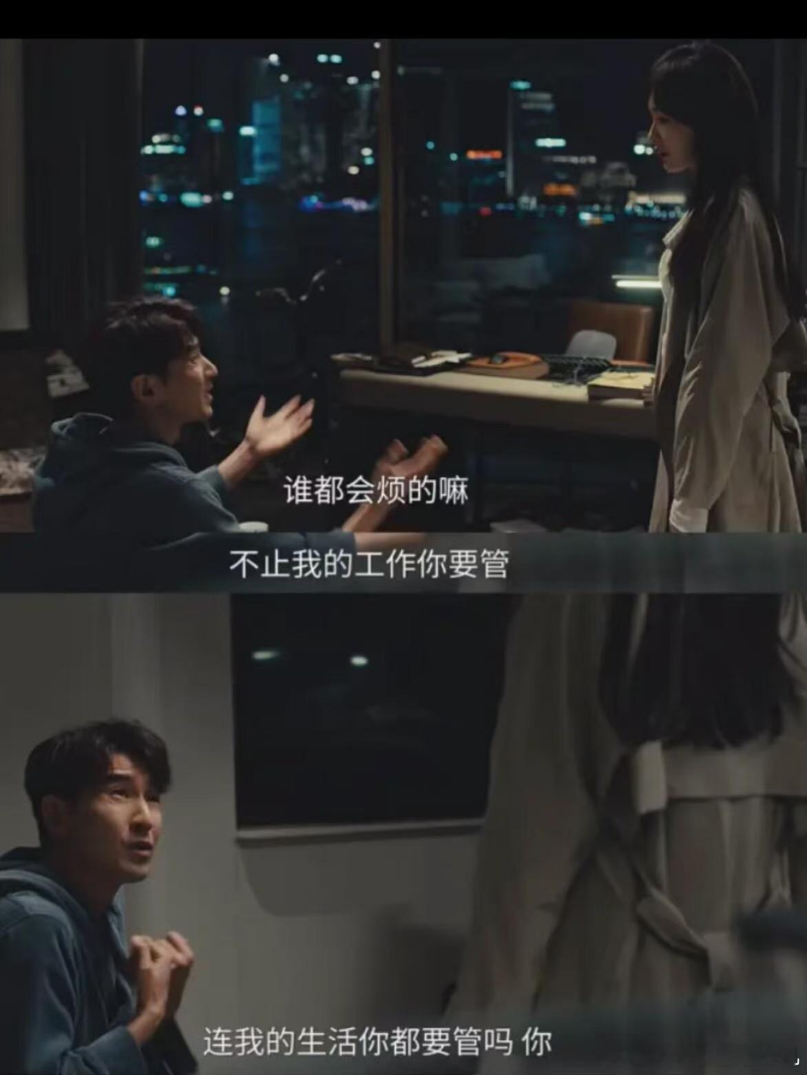 唐嫣用职场新欢手撕10年旧爱 林展翘真的活成了女生最向往的样子，放下长达十年的感