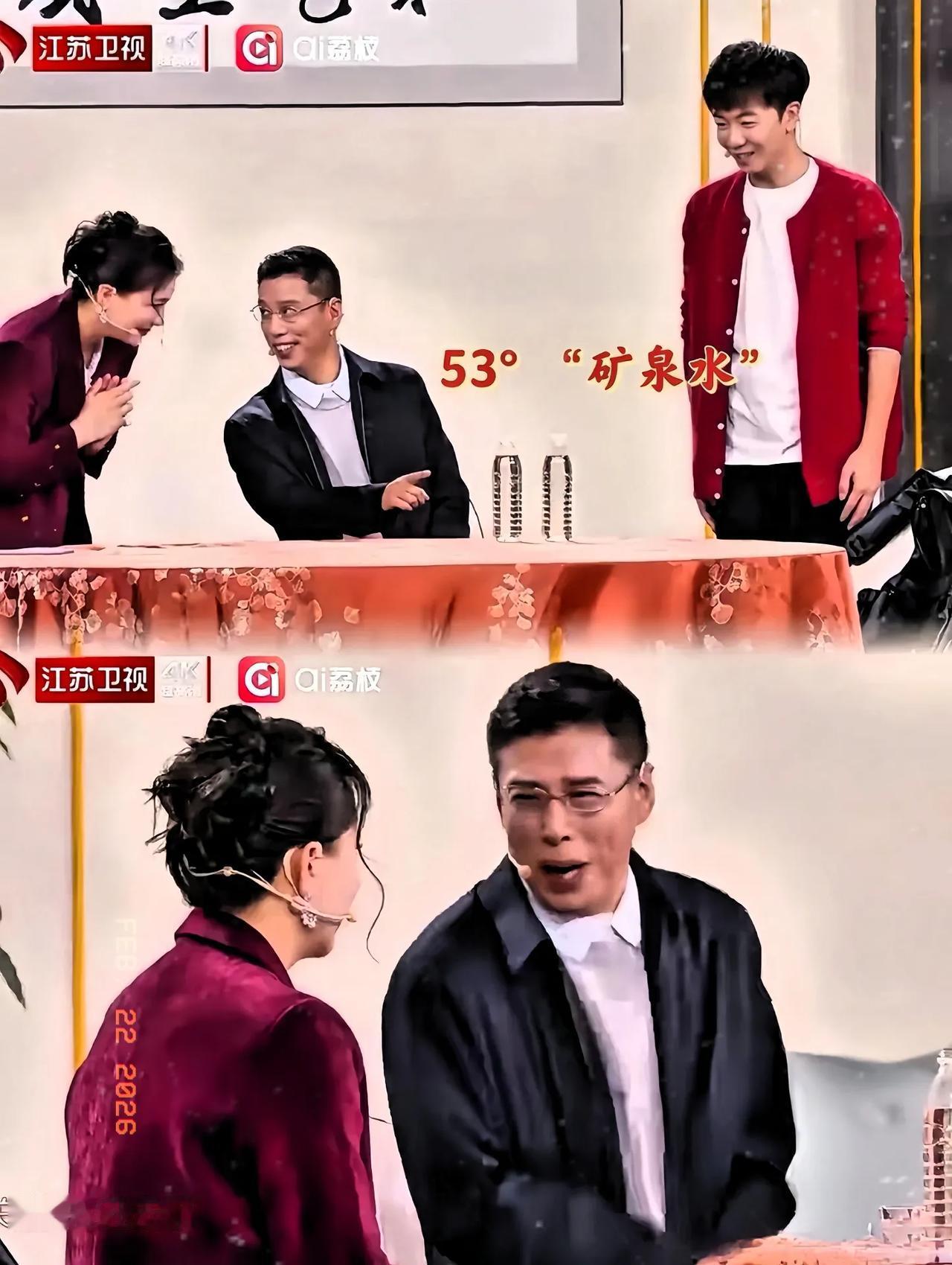 江苏卫视那个小品台词太损了，听完心里真是一阵堵得慌。

“招后勤，限33到35岁