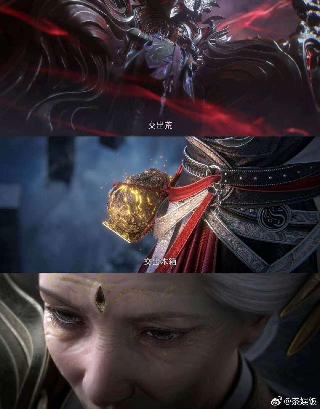 完美世界石昊素衣战损封神 完美世界天下青山今日开播 谁刚蹲完首播直接被制作诚意惊