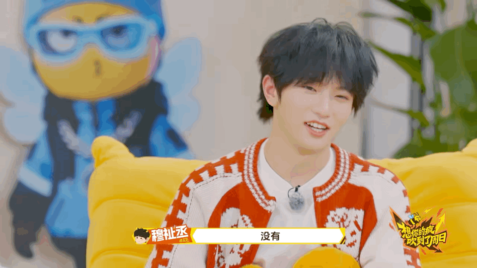 穆祉丞预判汪铎的预判穆祉丞快把汪铎哄成胚胎了 穆祉丞一句“刚毕业的大学生”，给汪