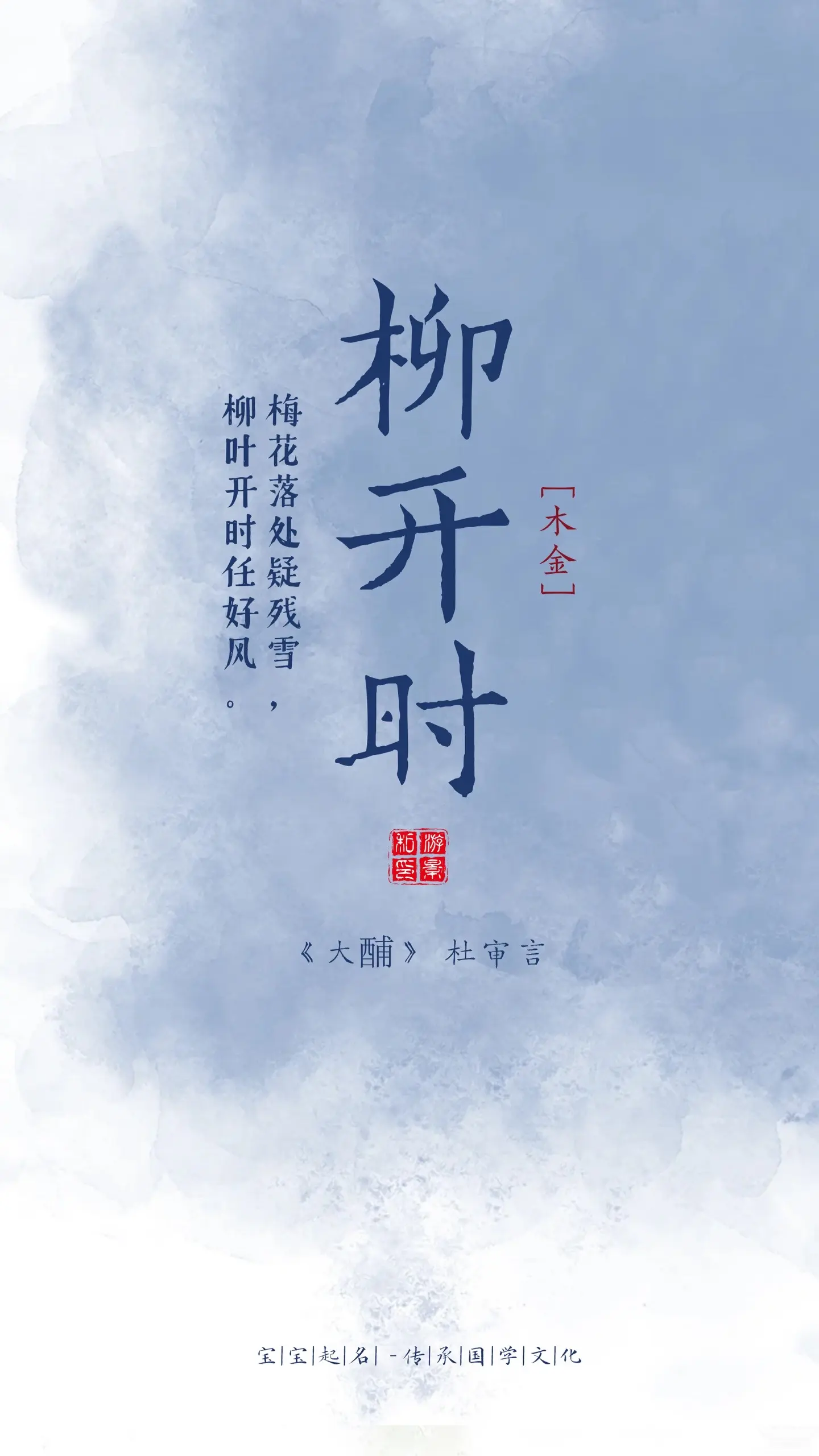 “早是天歆汉，何曾鹿逐秦”