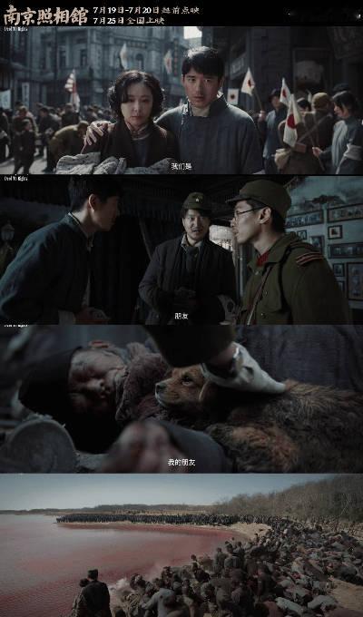 电影南京照相馆提档725上映 《南京照相馆》提档到7月25日，也开了预 售和点 