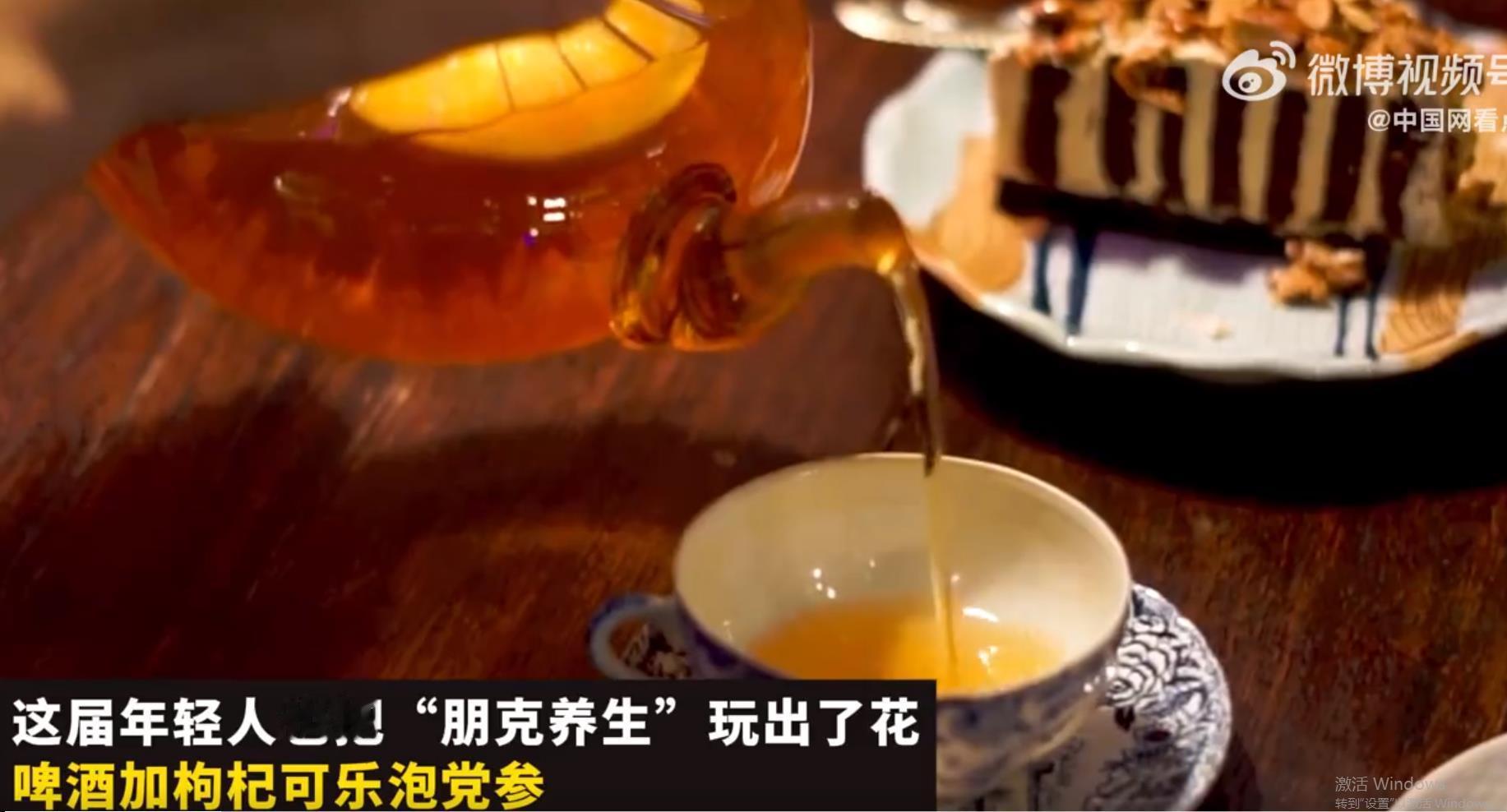 #沉迷养生的年轻人连咖啡都不放过# 近几年，咖啡在中国快速普及，越来越多的年轻人