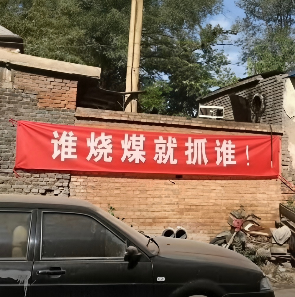 这么冷，那么贵，挨冻到河北。 