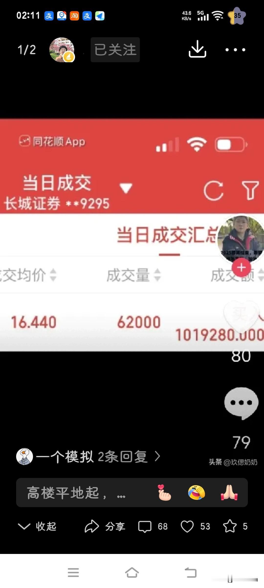 一个“干”字，这便是三爱奶奶的底气。这底气从何而来？不就是一个“钱”字嘛。奶奶实